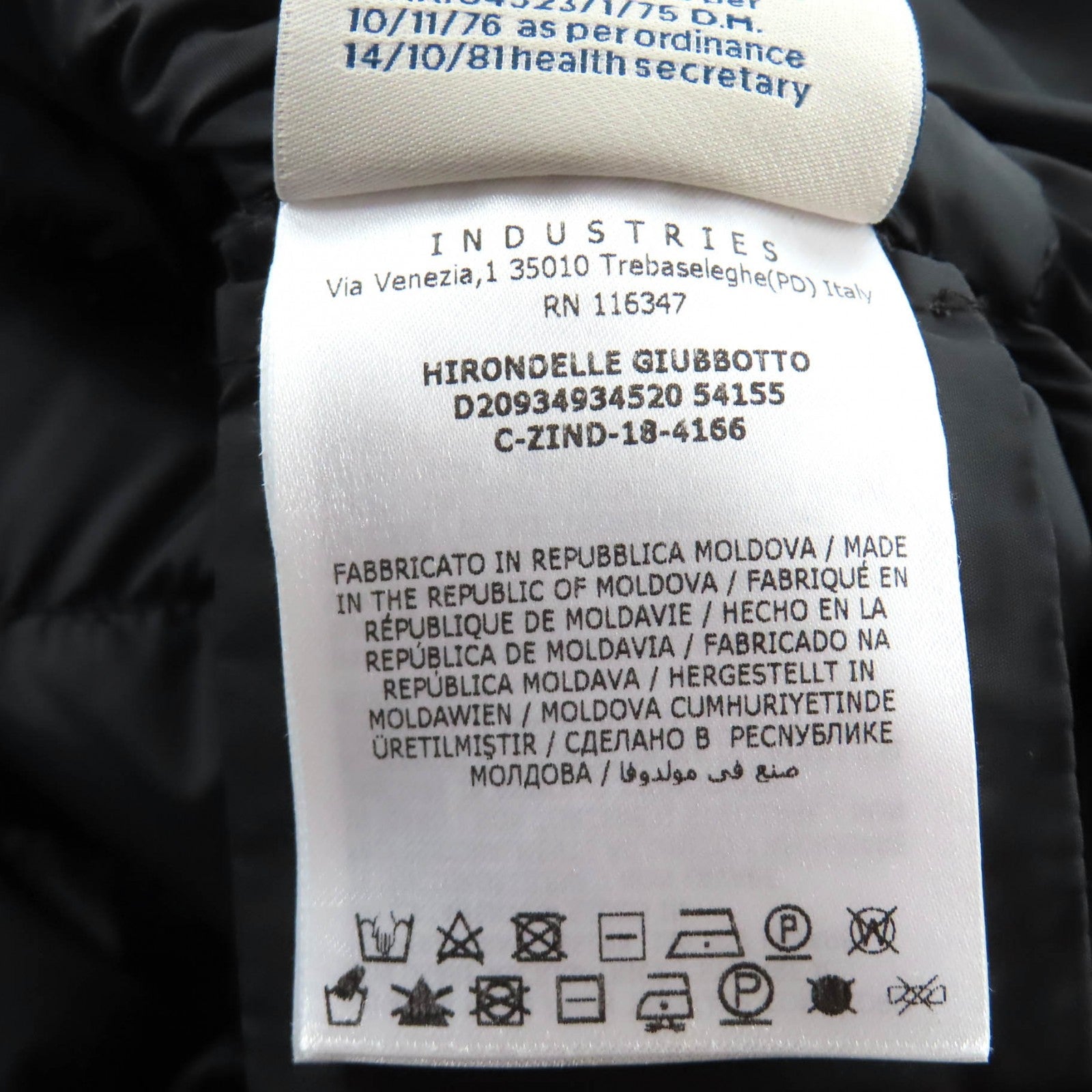 モンクレール HIRONDELLE ダウンコート