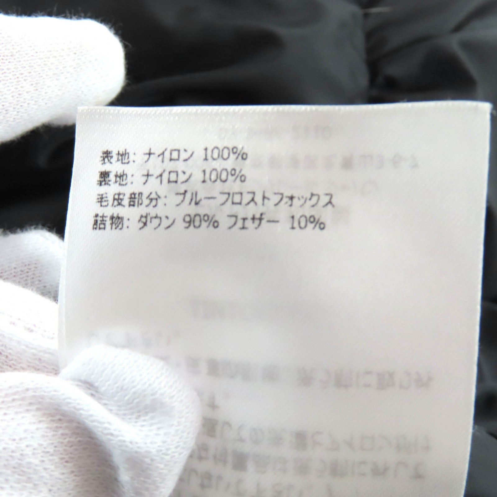 モンクレール HIRONDELLE ダウンコート
