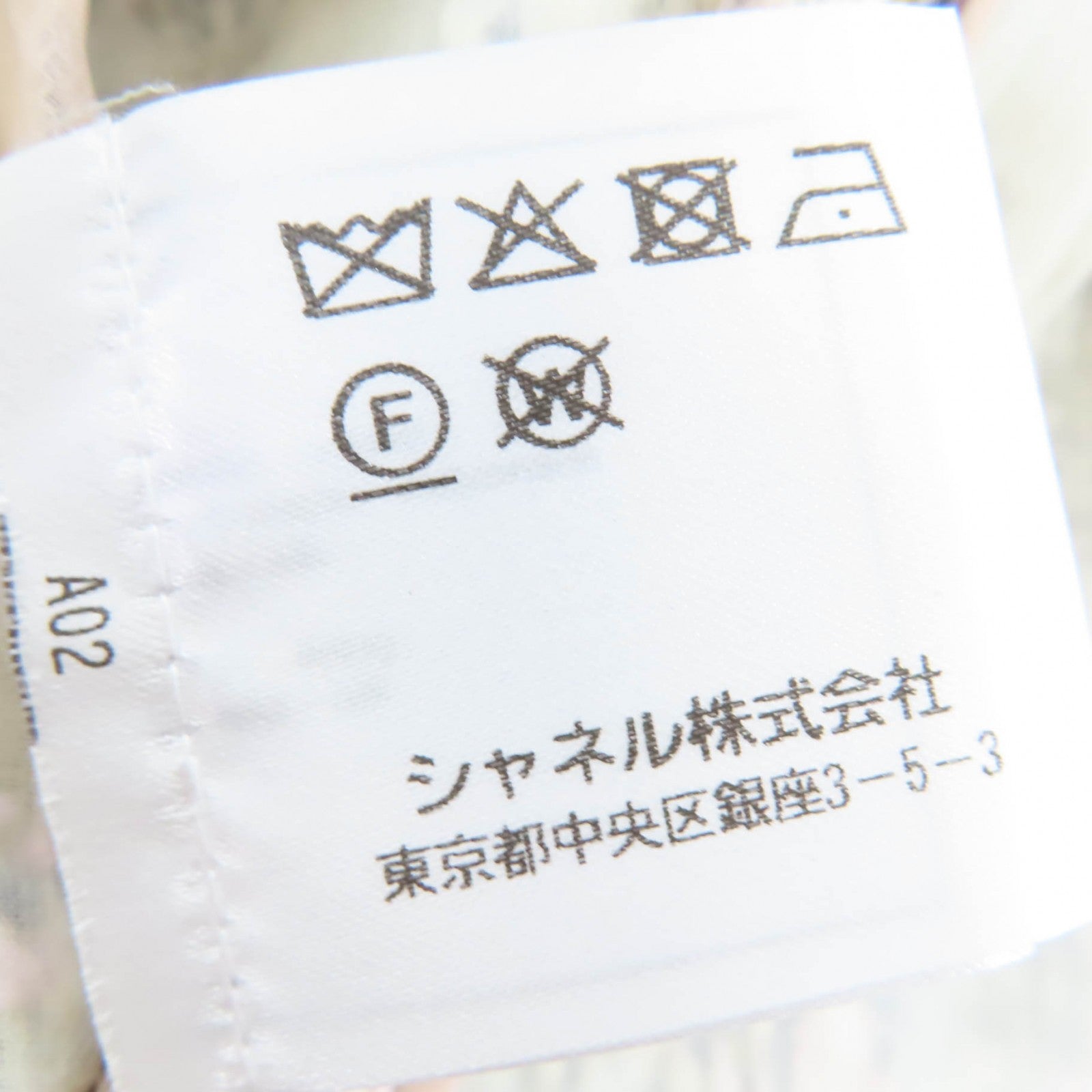 シャネル ツイードフードジャケット