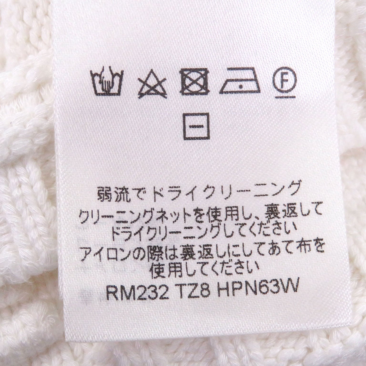 ルイヴィトン ダミエモノグラム ニットポロシャツ