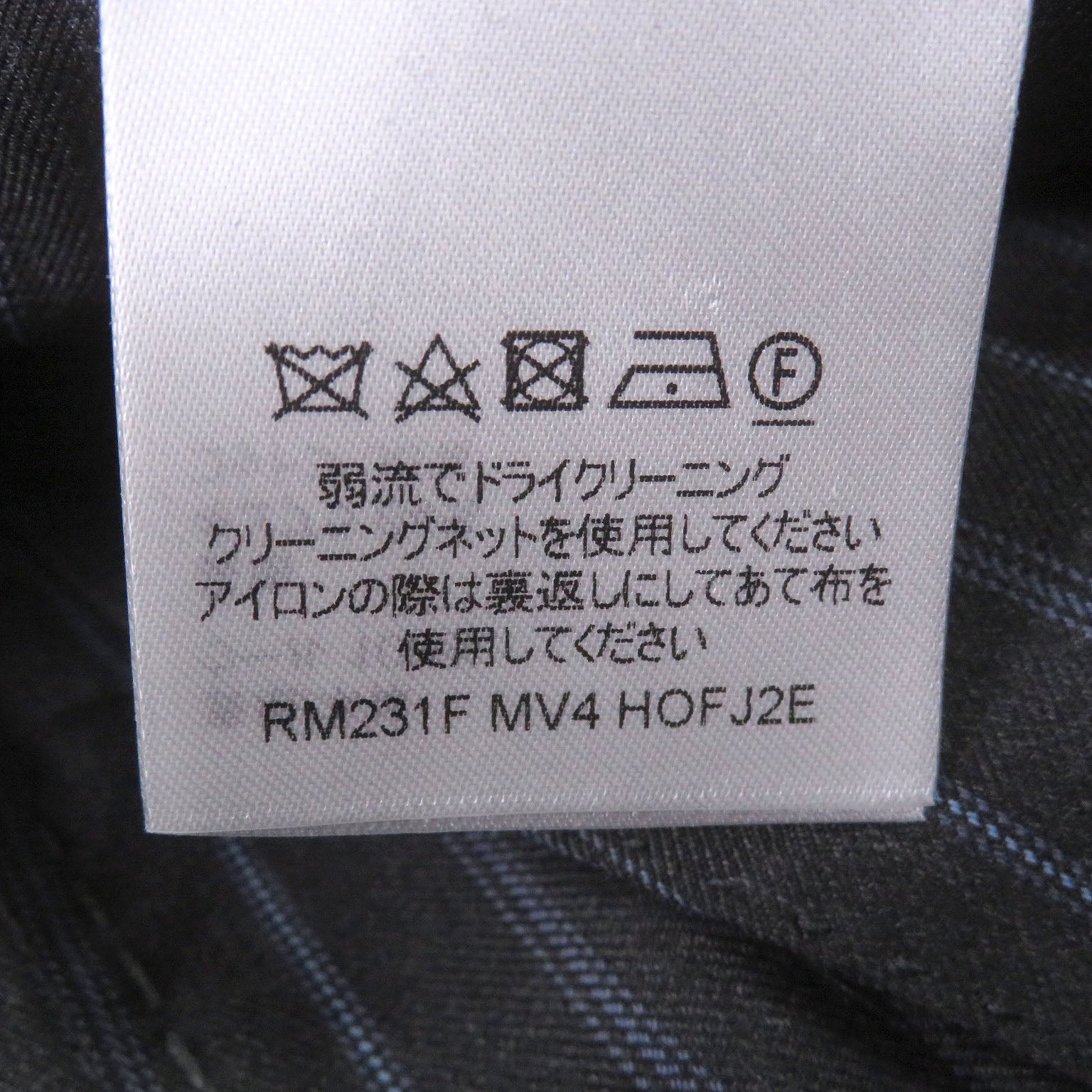 ルイヴィトン モノグラムストライプ ウールジャケット