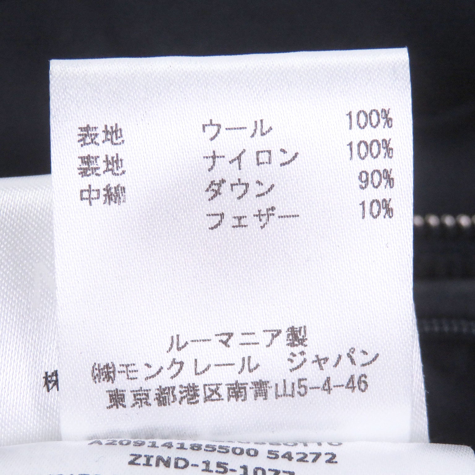 モンクレール DELABOST GIUBBOTTO ウールダウンジャケット