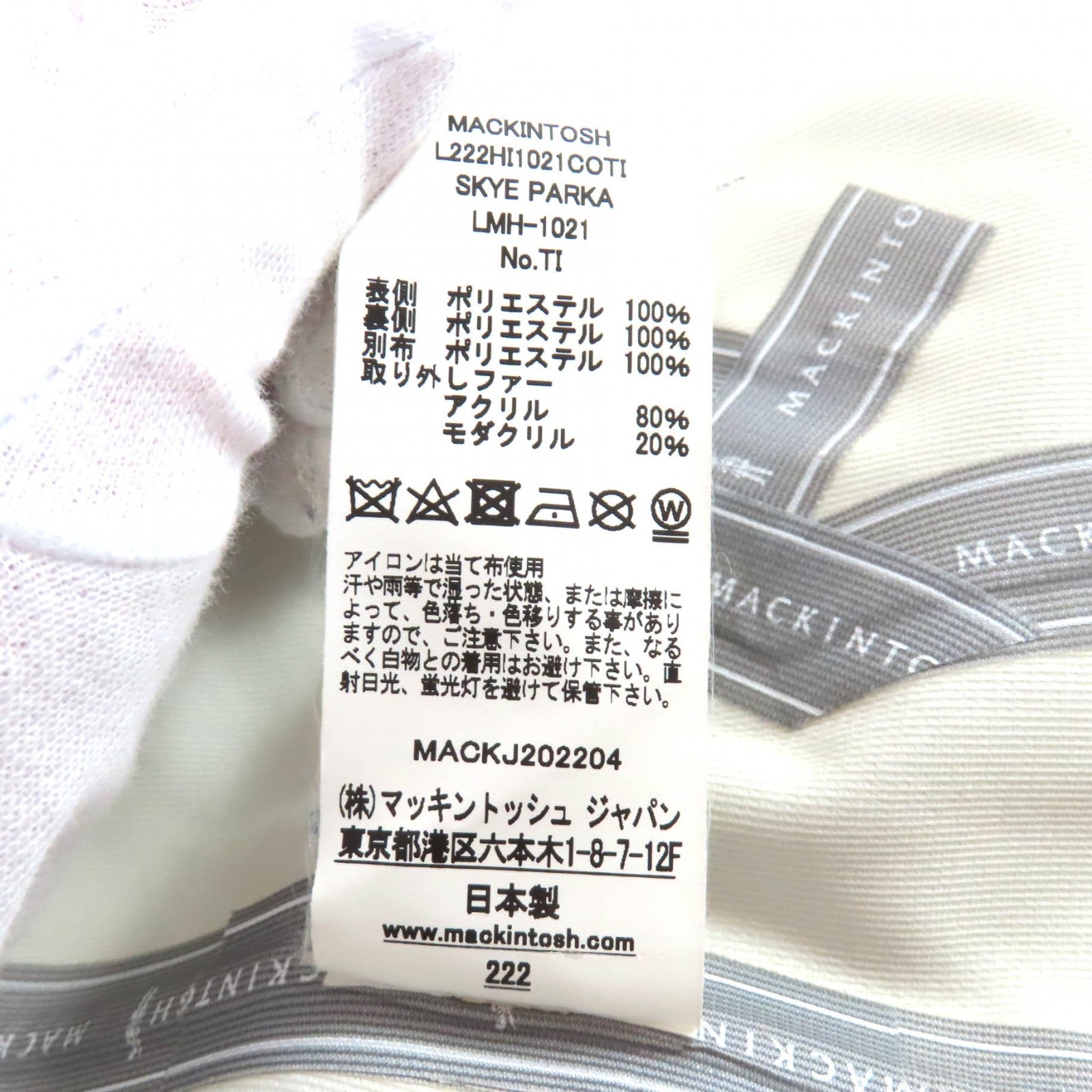 マッキントッシュ ラバーコーティングポリエステルフードコート