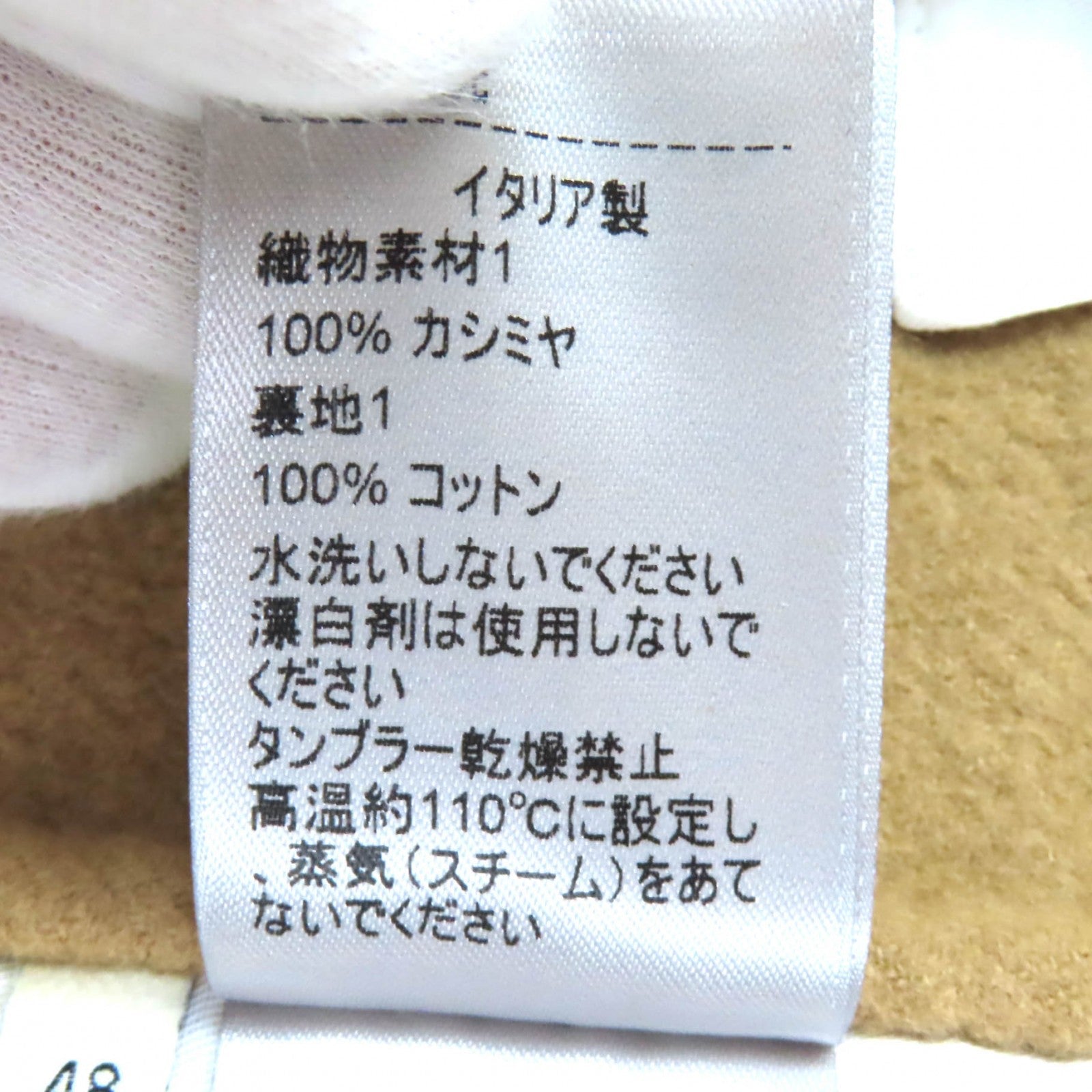 ボッテガヴェネタ カシミヤコート