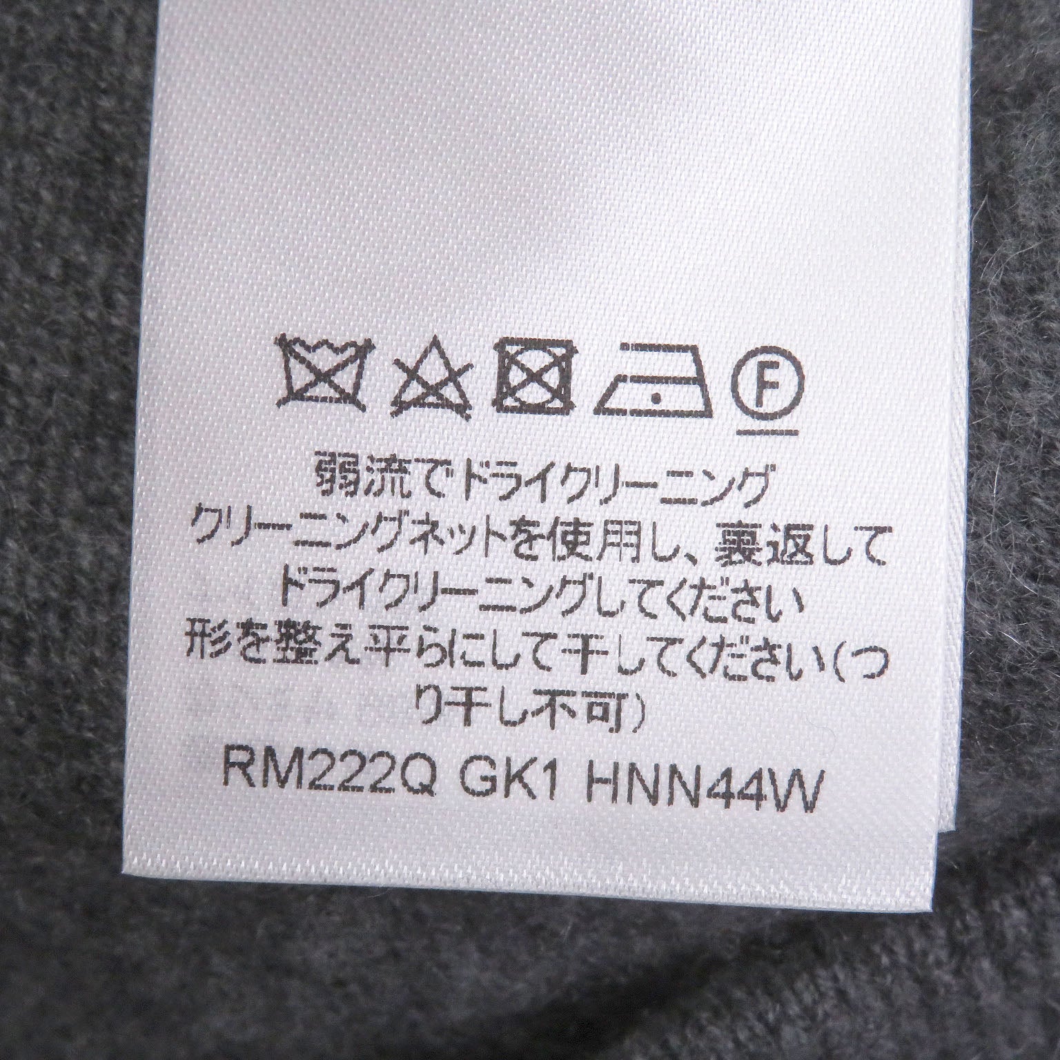 ルイヴィトン カシミヤシルクニットパンツ