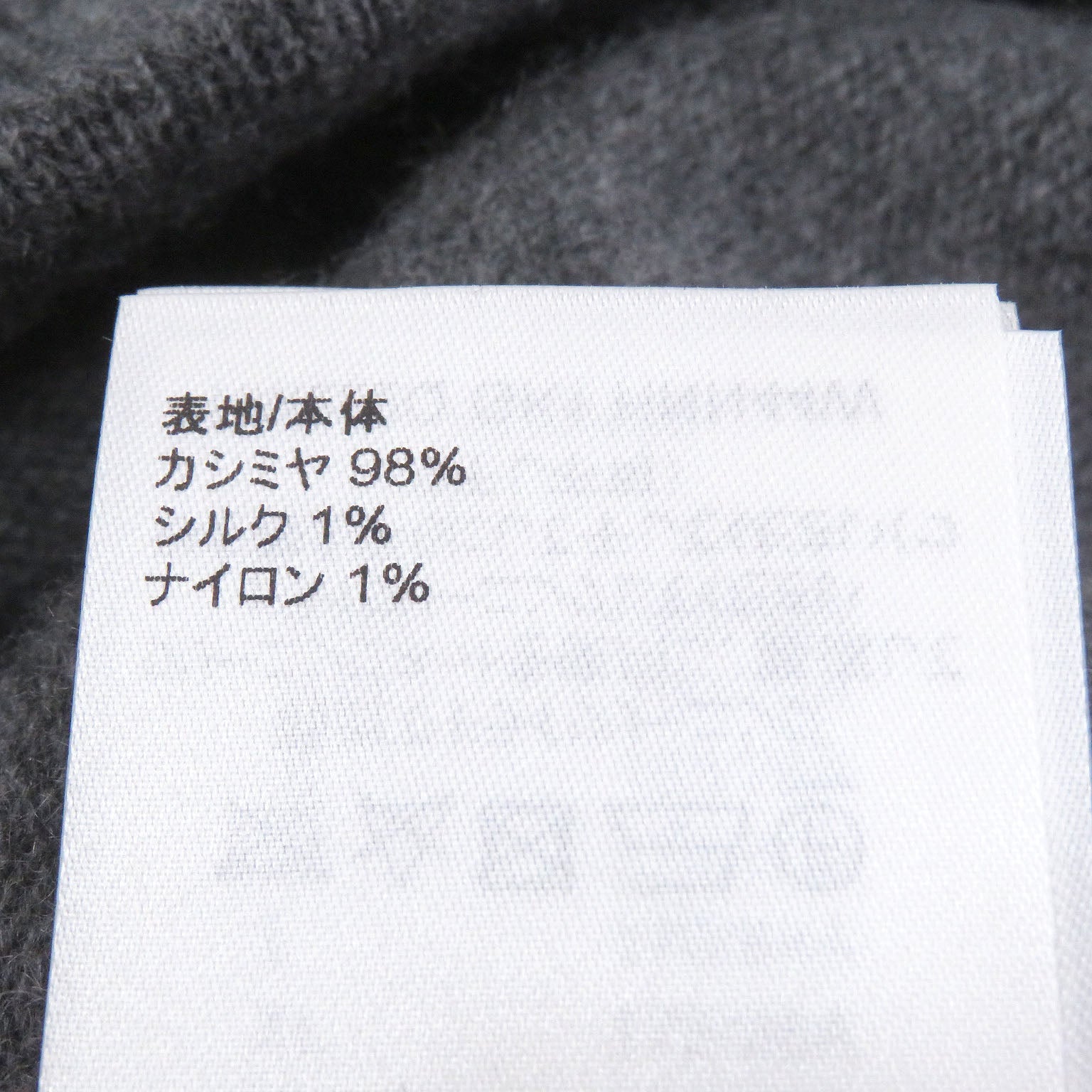 ルイヴィトン カシミヤシルクニットパンツ