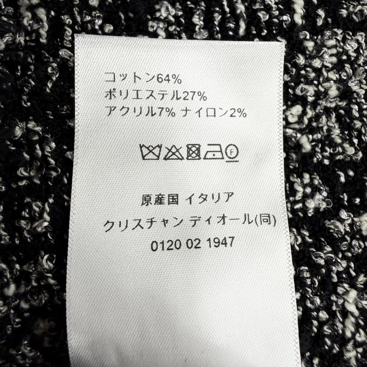 クリスチャンディオール コットンブレンドジャケット
