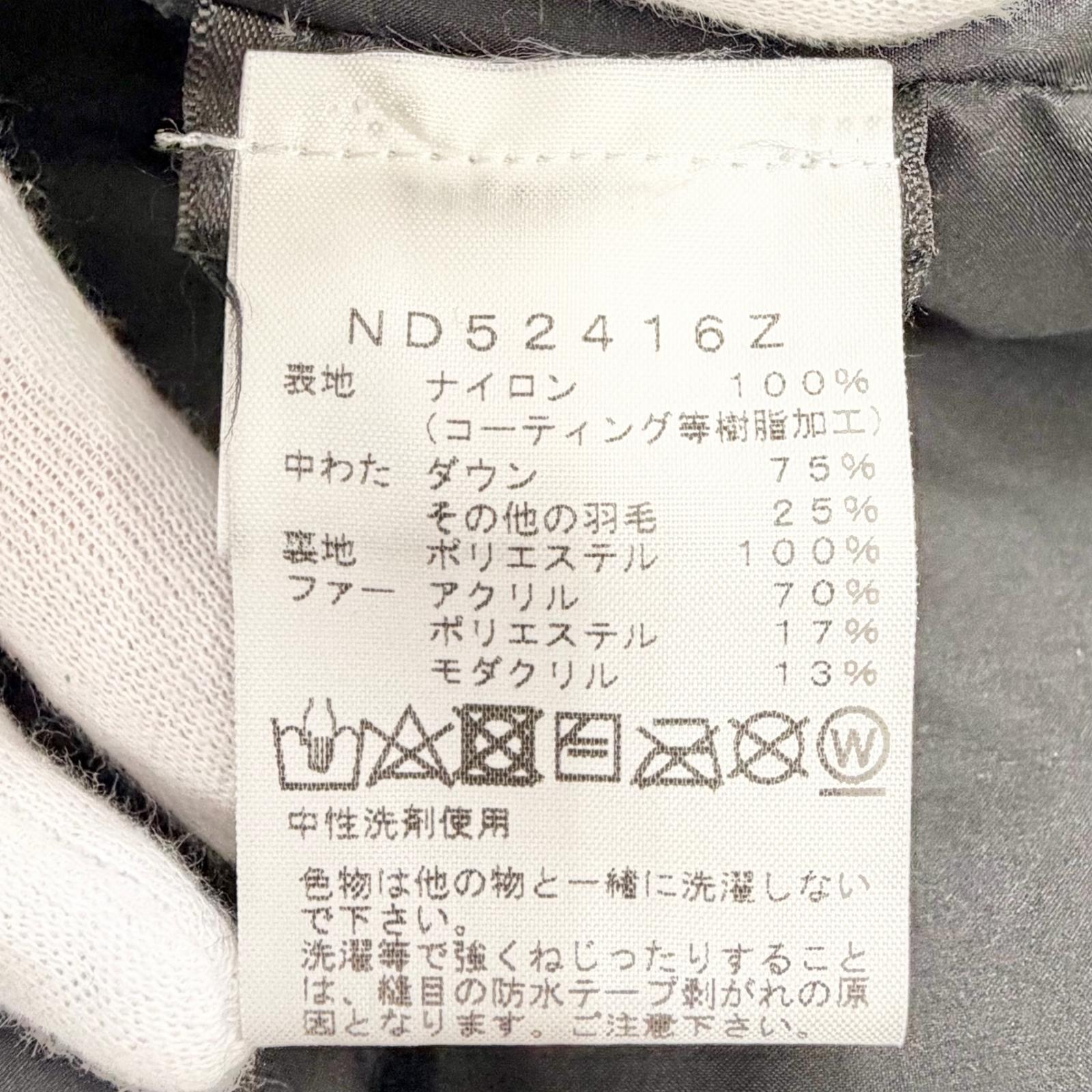 ザノースフェイス Mcmurdo Parka ダウンジャケット