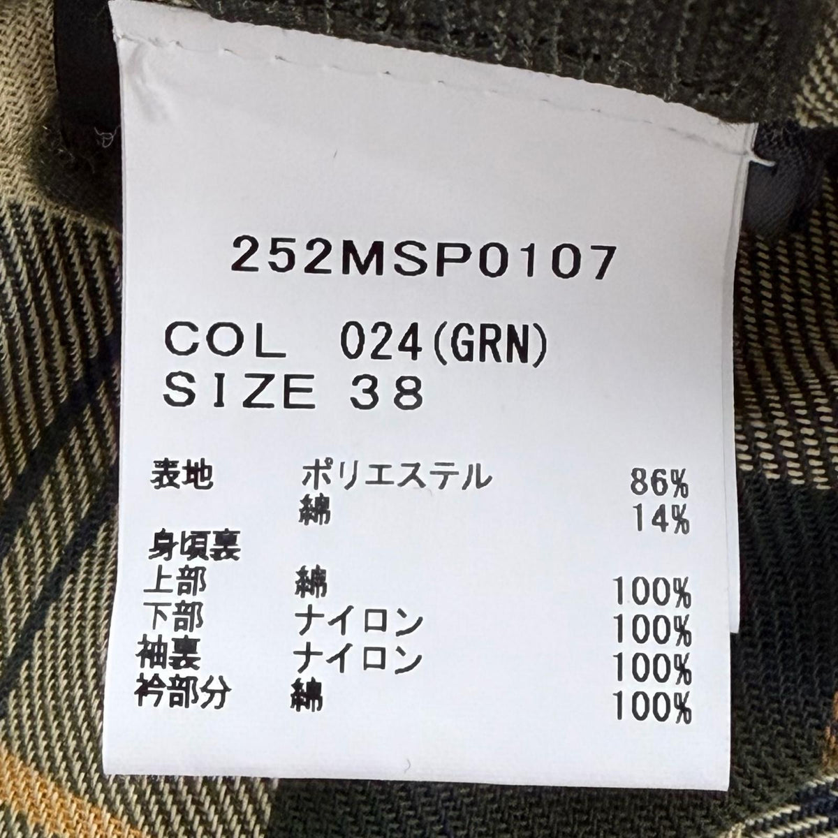 バブアー ビデイル ポリエステルジャケット