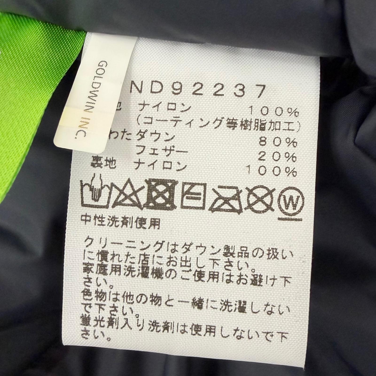 ザノースフェイス Mountain Down Jacket GORE-TEX ダウンジャケット