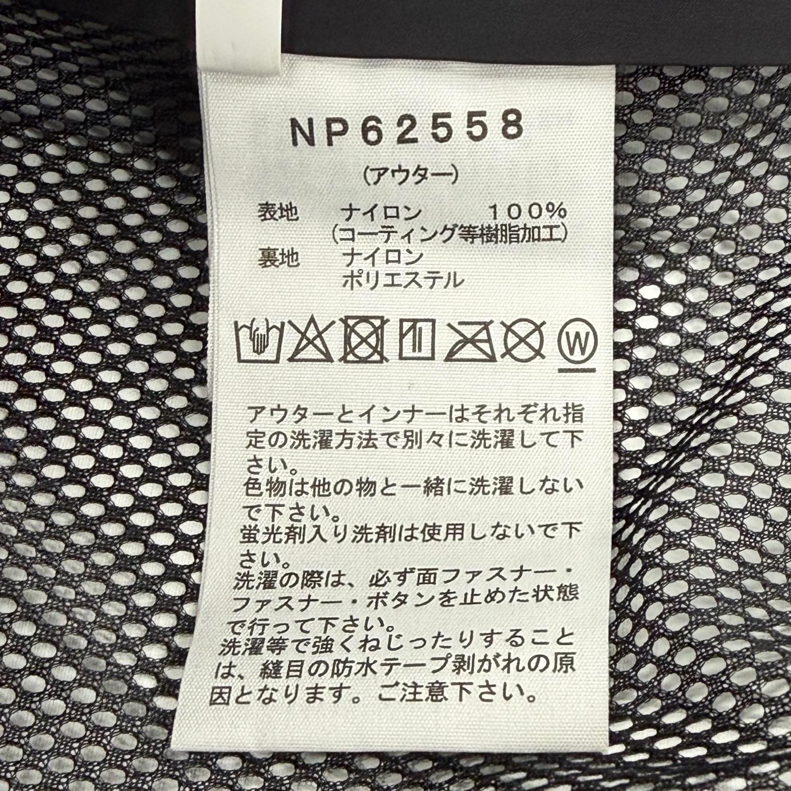 ザノースフェイス Kronos Triclimate ジャケット