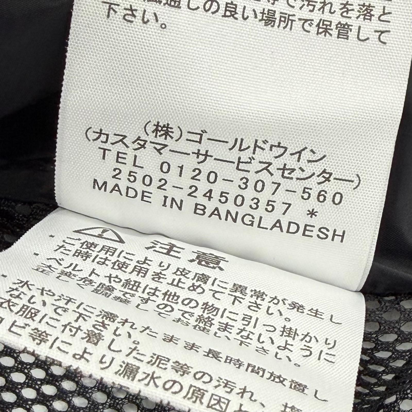 ザノースフェイス Kronos Triclimate ジャケット