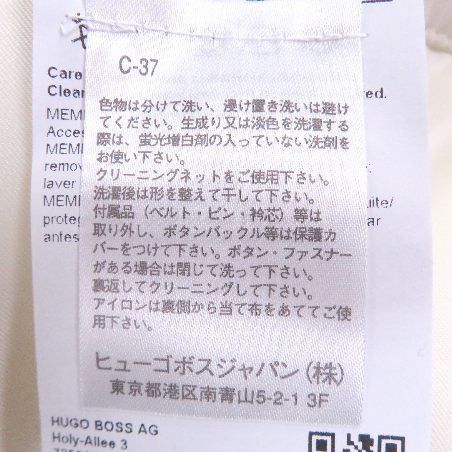 ボス ポルシェ ジャケット