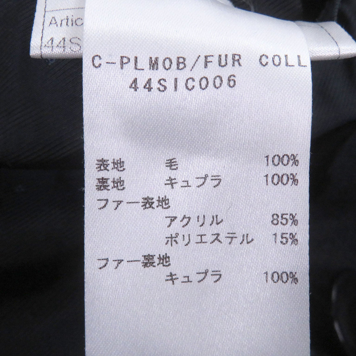 タリアトーレ チェスターメルトンコート