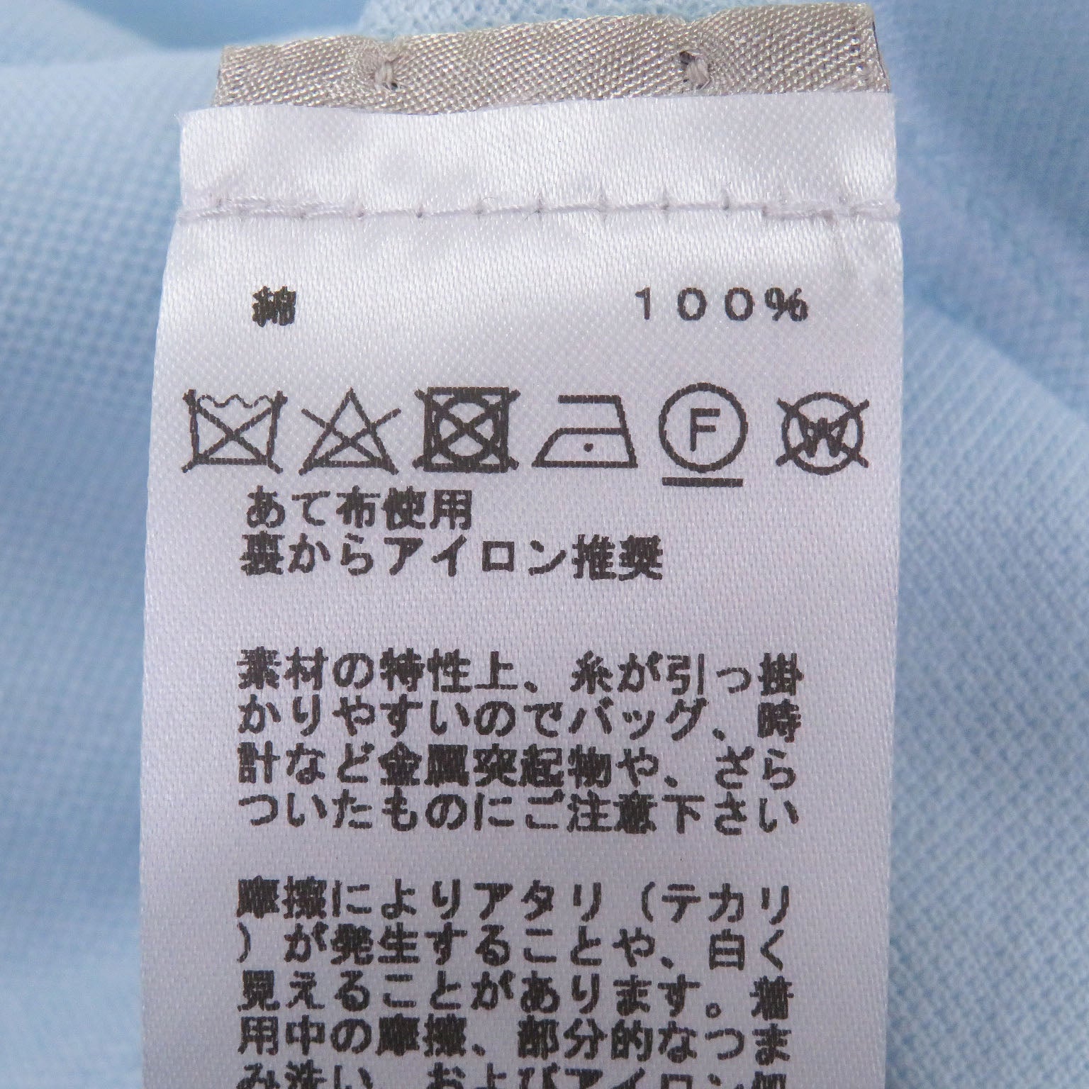エルメス コットン半袖ポロシャツ