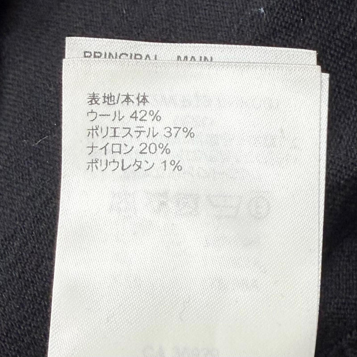 ルイヴィトン ウール混ジャケット