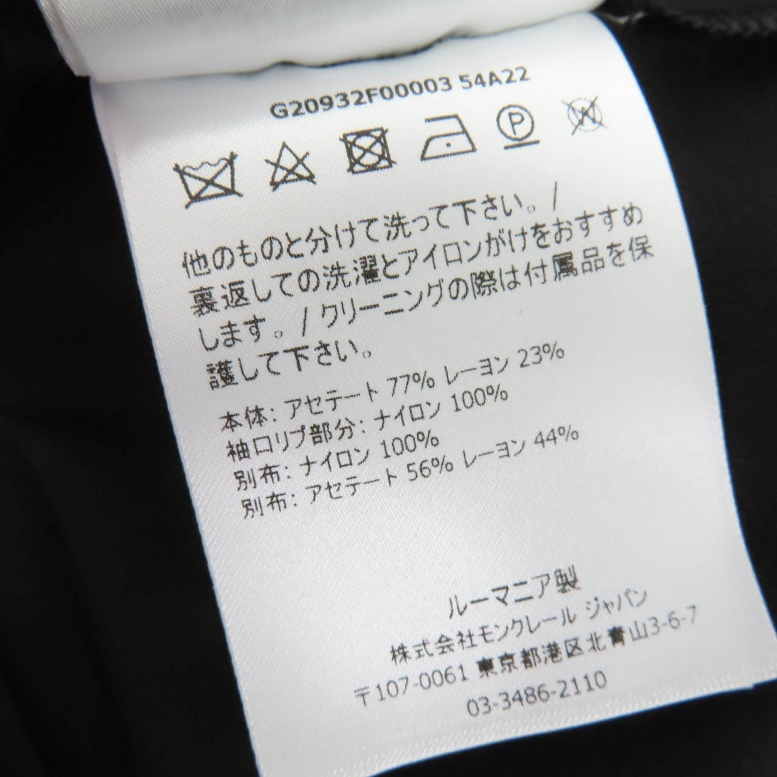 モンクレール CAMICIA アセテートパーカー