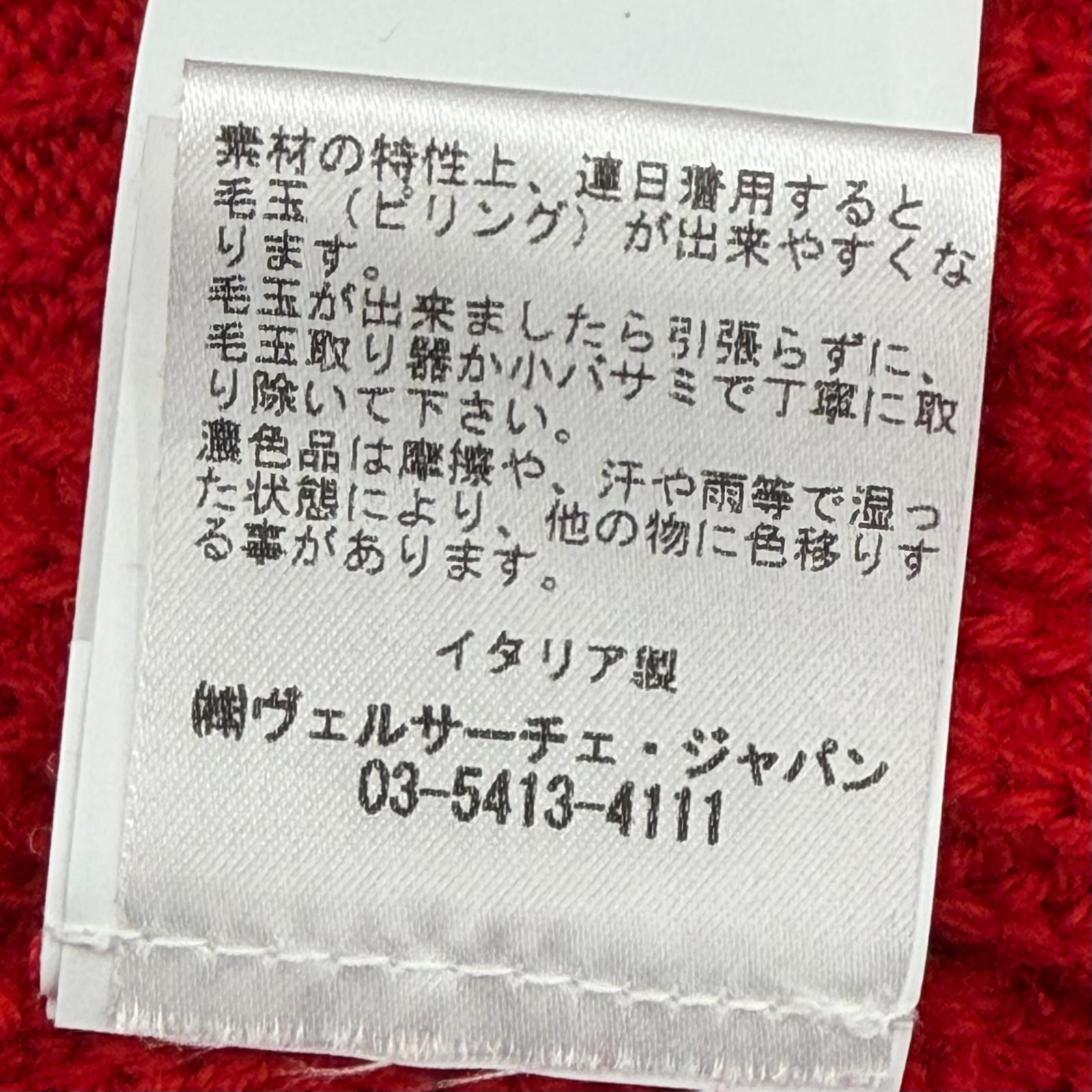 ヴェルサーチェ ウールニットプルオーバー