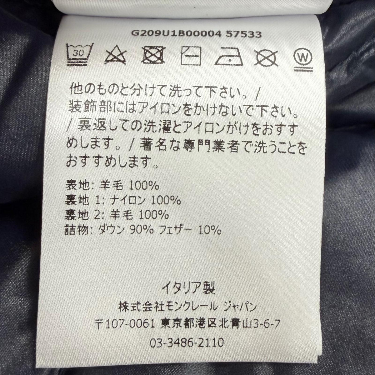 モンクレールジーニアス 7モンクレールフラグメント TOLIMAN ウールダウンコート