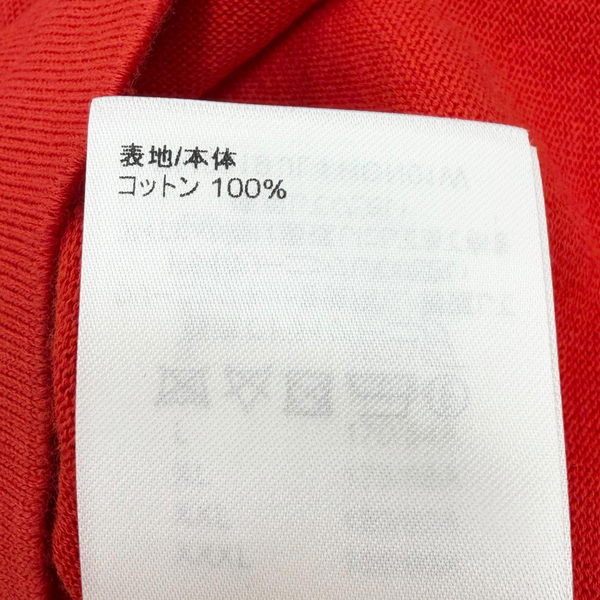 ルイヴィトン コットンニットトップス