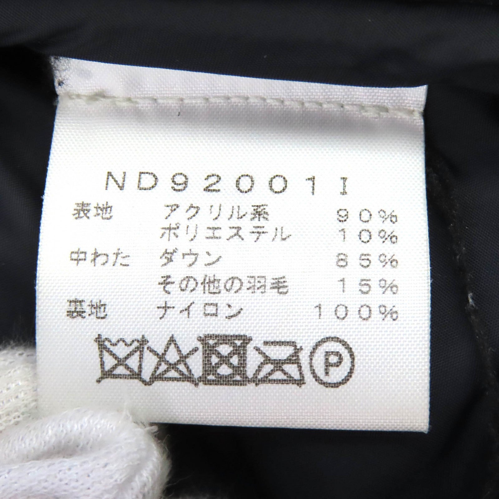 シュプリームザノースフェイス フェイクファー ダウンジャケット