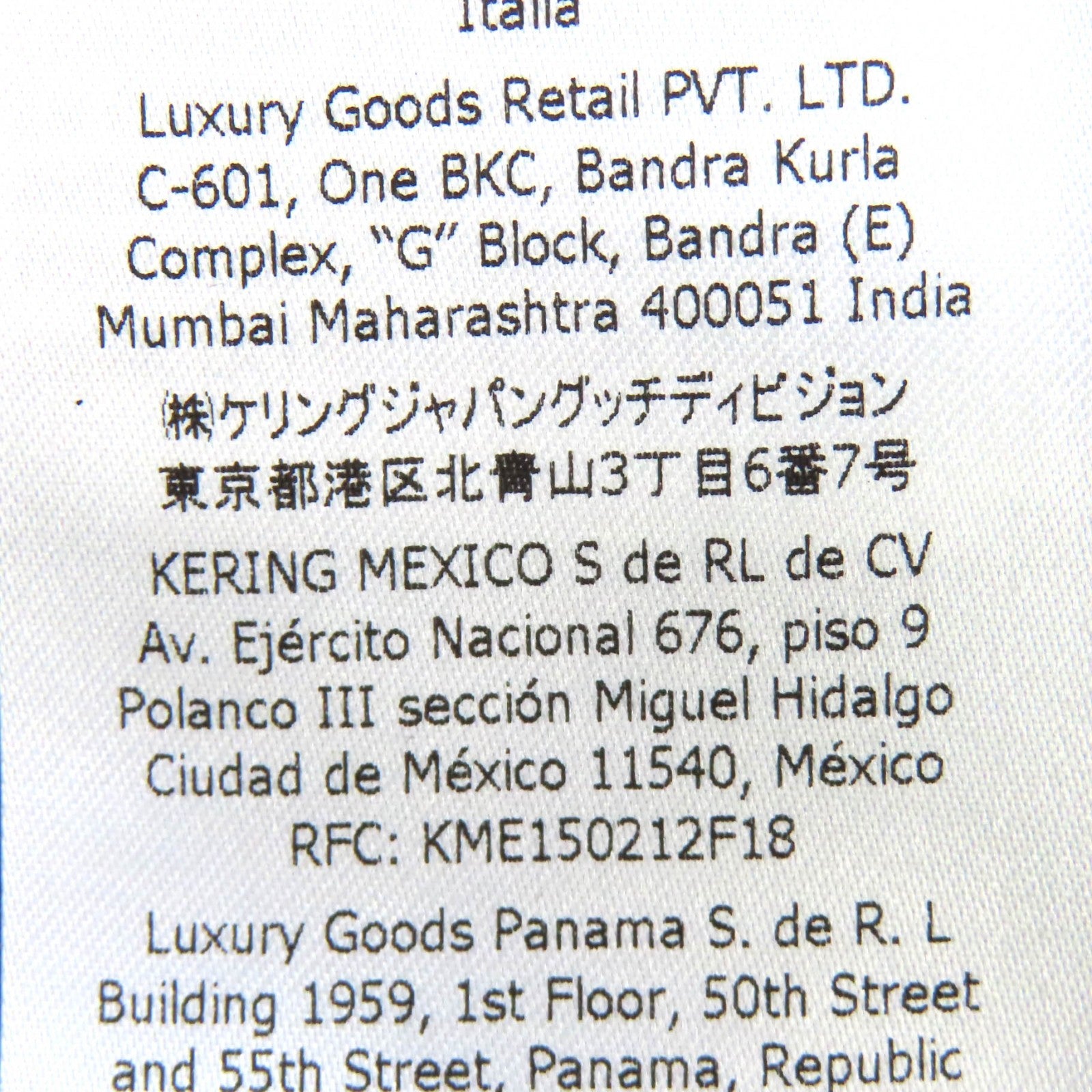 グッチ ポリエステル シルク スラックス