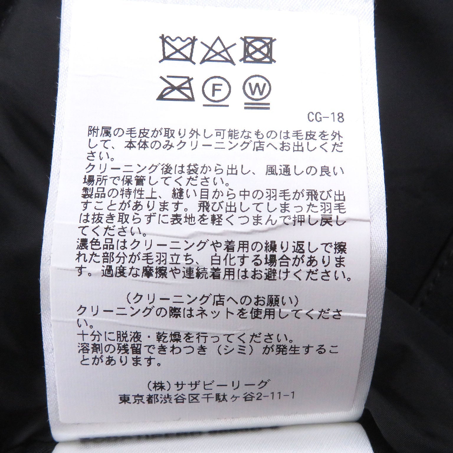 カナダグース Jasper Parka ダウンジャケット