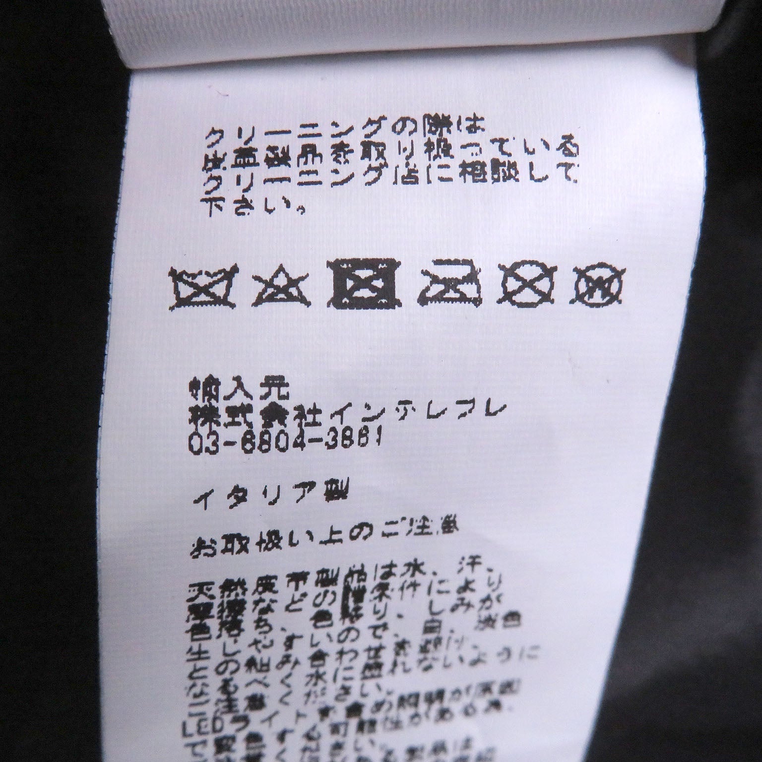 エンメティ ラムスキンフィールドジャケット