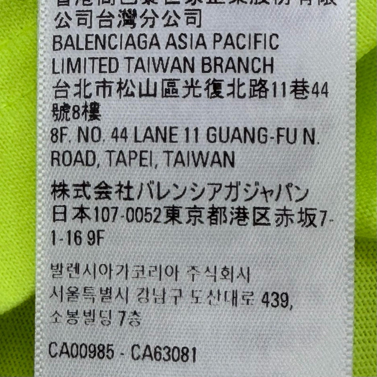 バレンシアガ コットン半袖Tシャツ