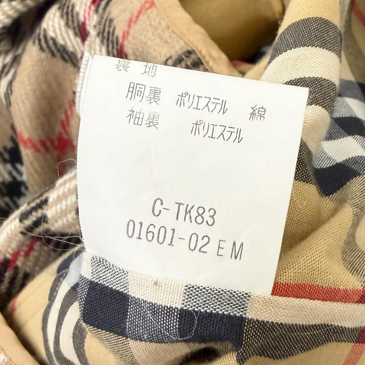 バーバリーズ コットンポリエステルコート
