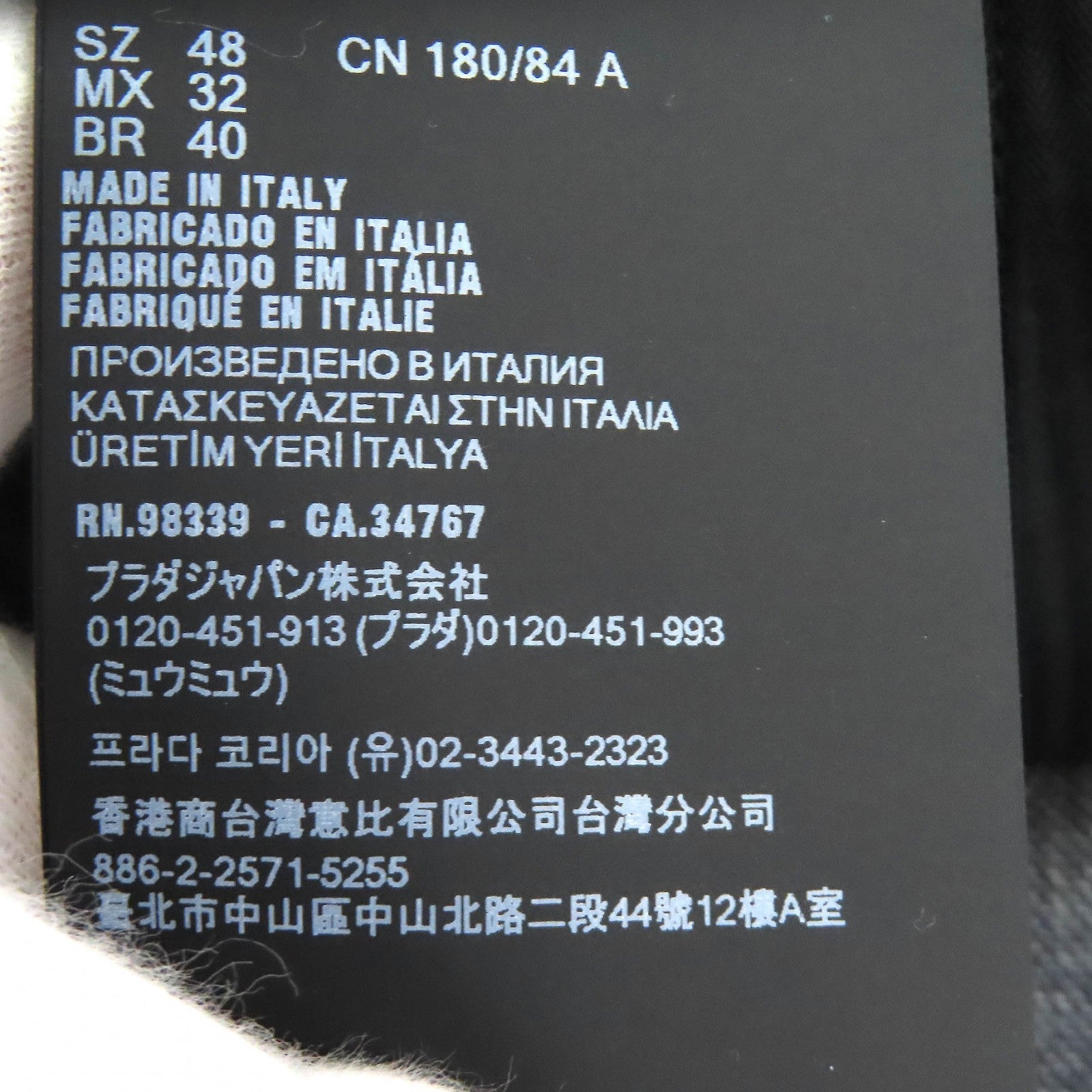 プラダ ウールスラックス