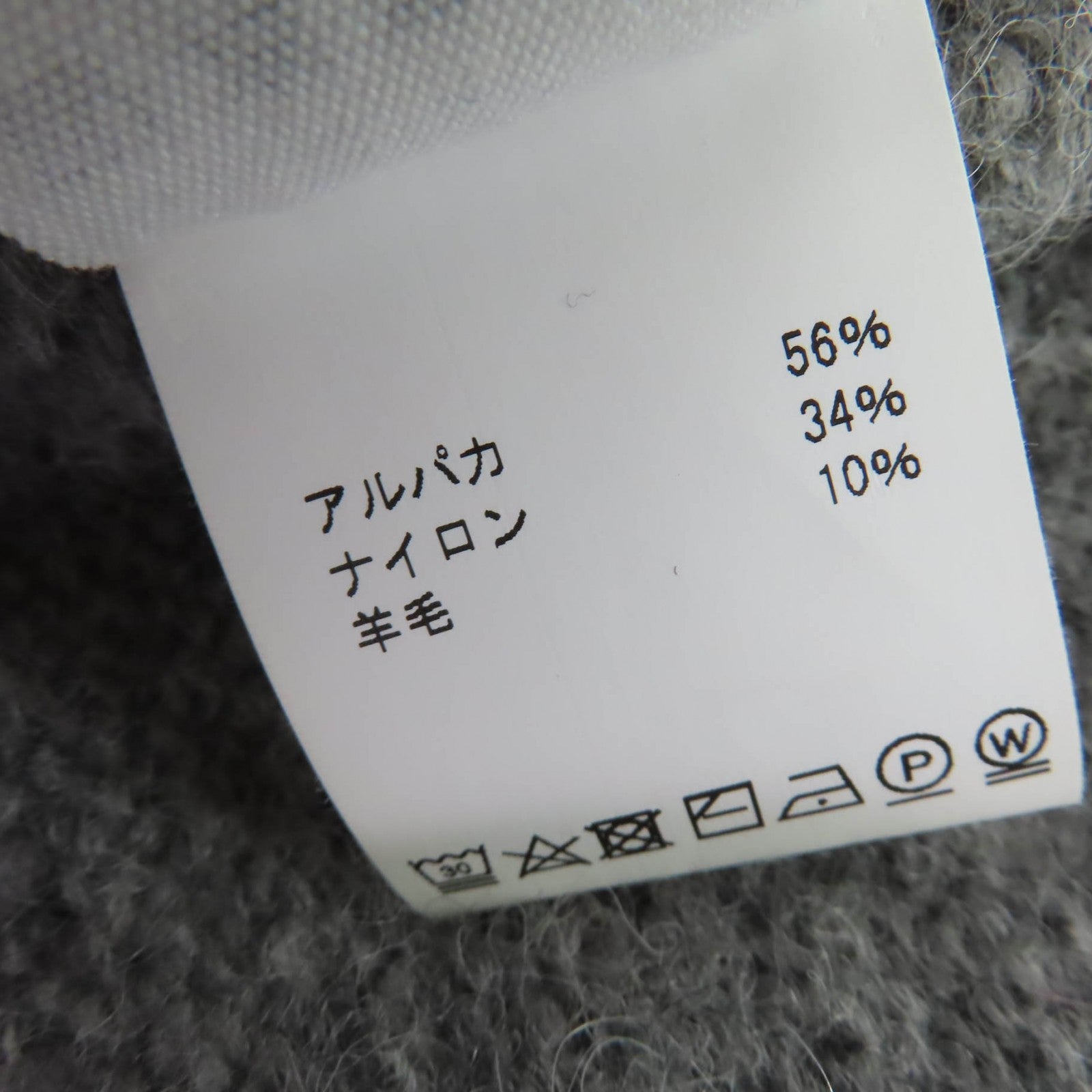 ジャックムス アルパカニットトップス