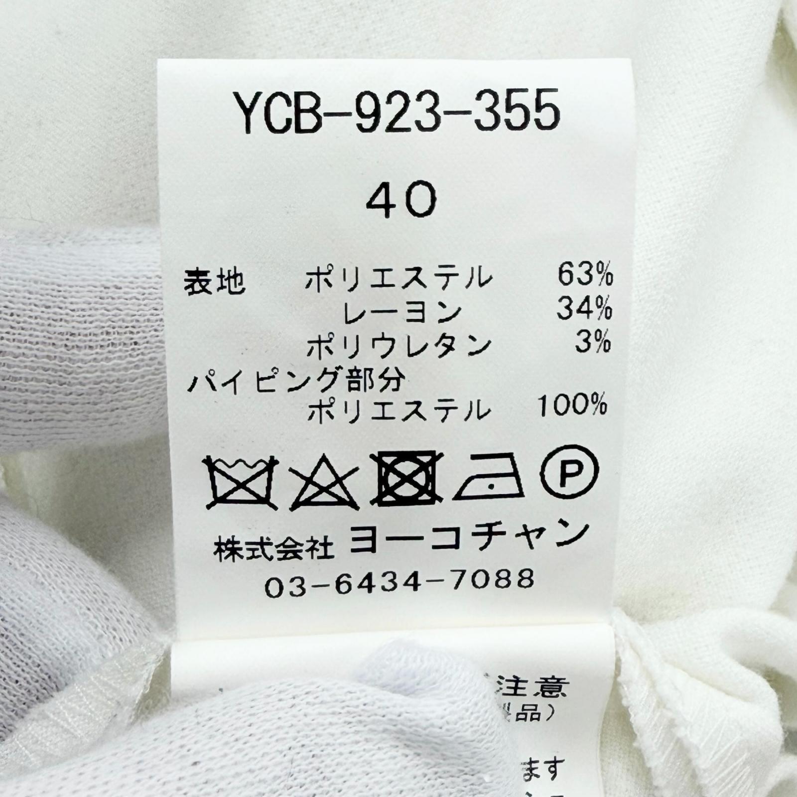 ヨーコチャン Faux Pearl Skipper七分袖トップス