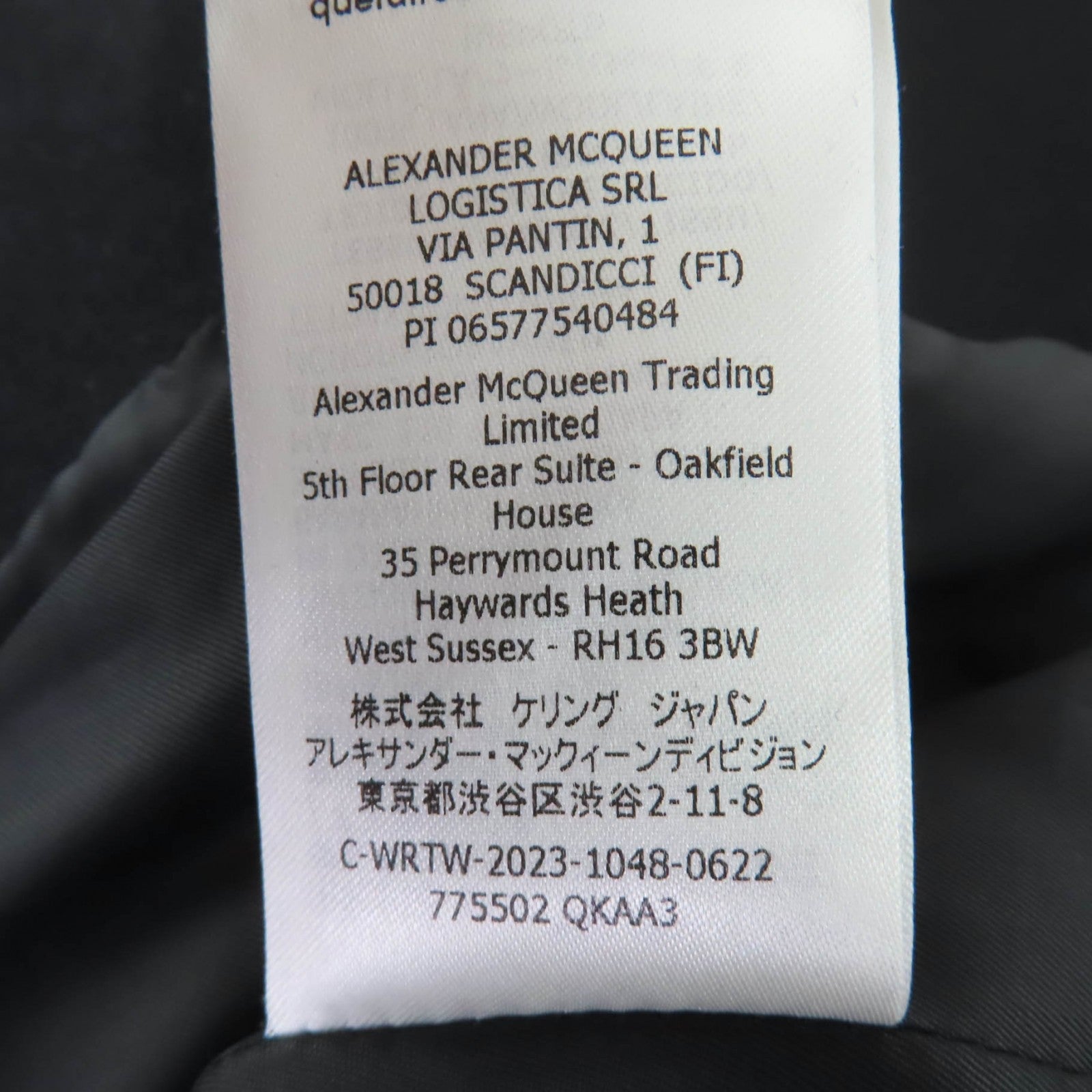 アレキサンダーマックイーン ウールコート