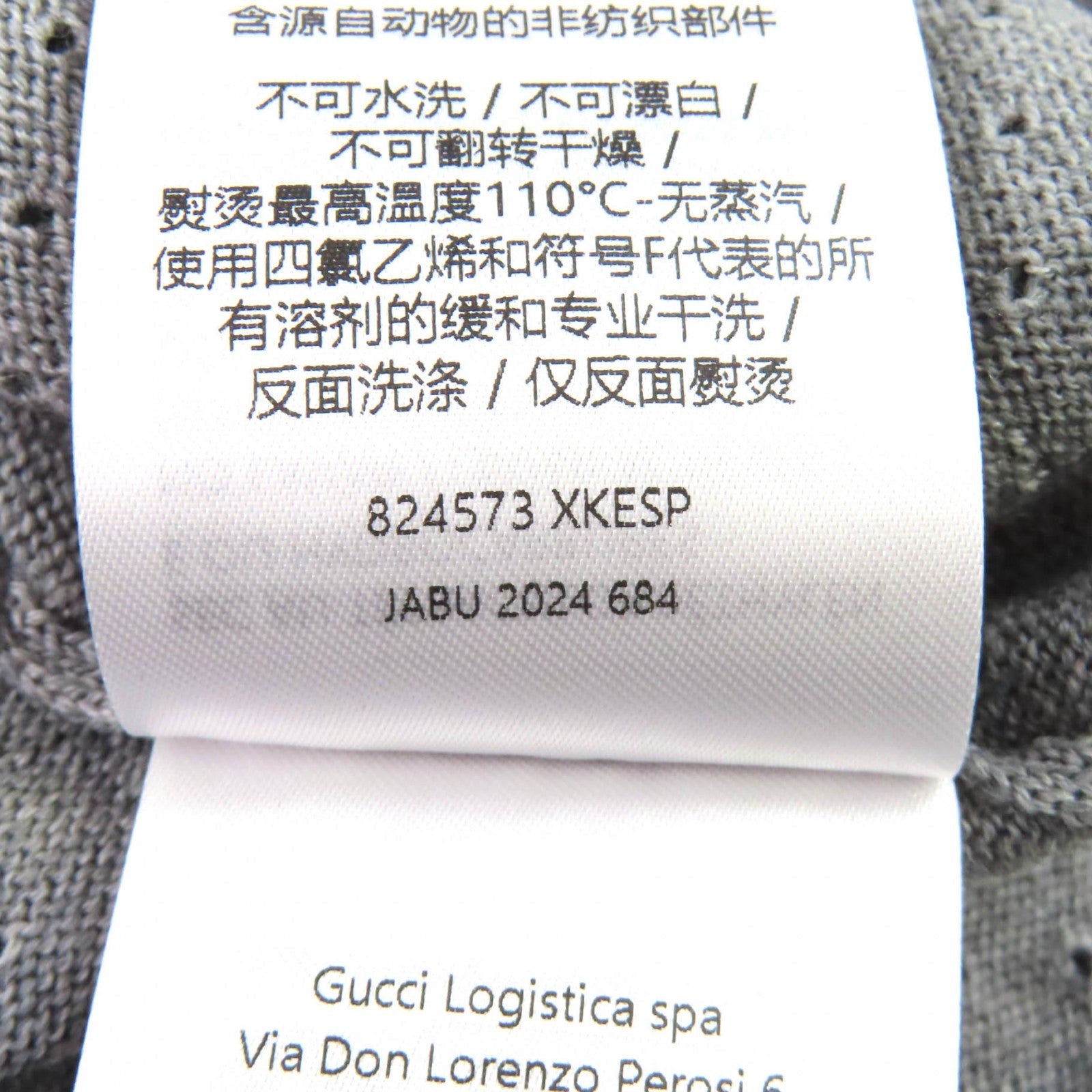 グッチ ウールニット長袖ポロシャツ