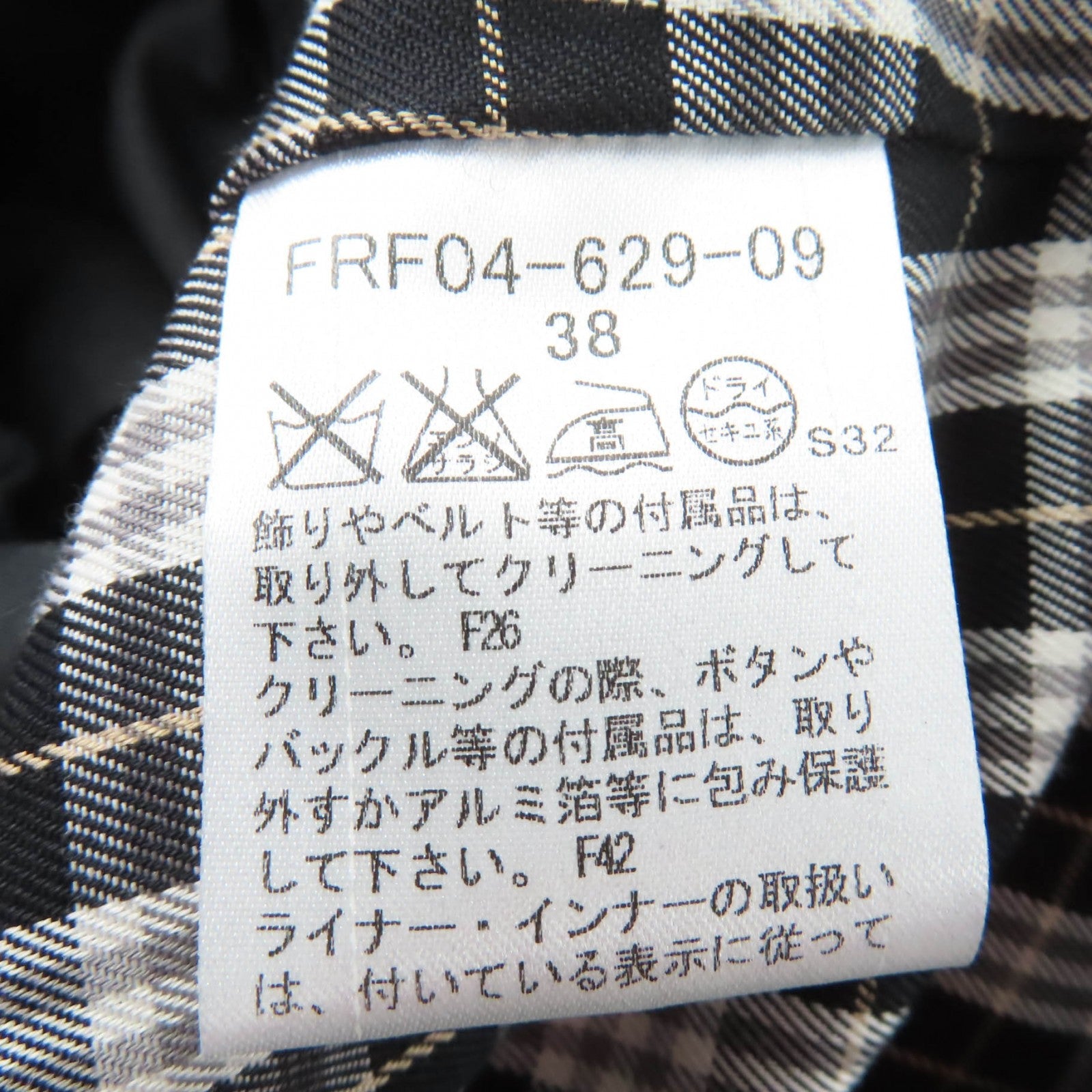 バーバリーブルーレーベル コットンコート