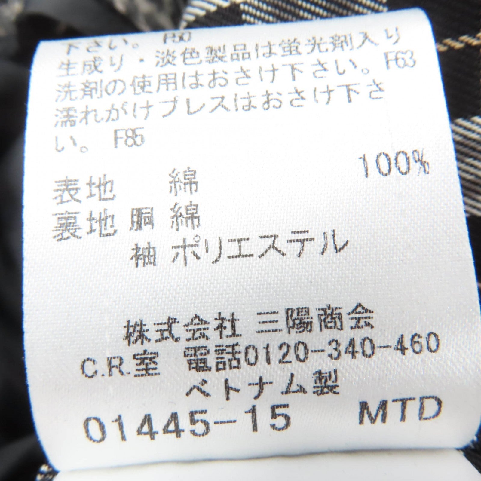 バーバリーブルーレーベル コットンコート
