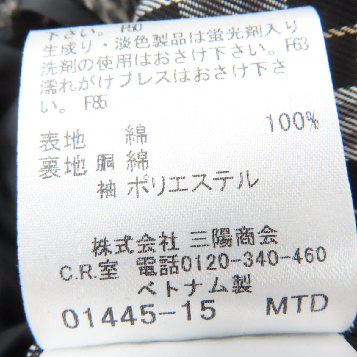 バーバリーブルーレーベル コットンコート
