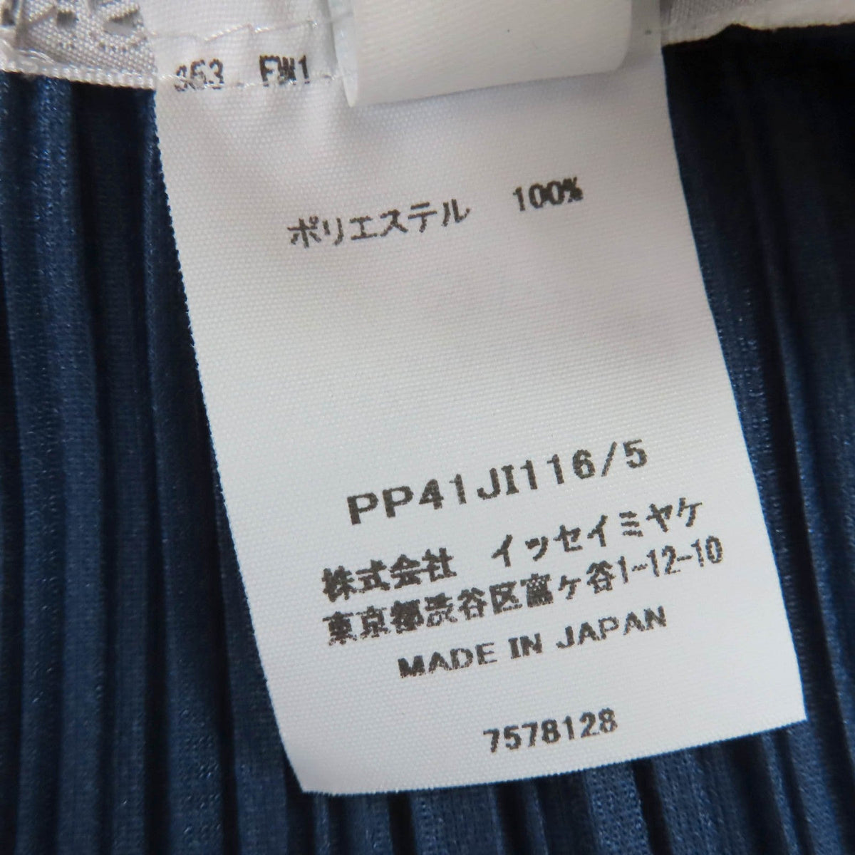 プリーツプリーズイッセイミヤケ オールインワン