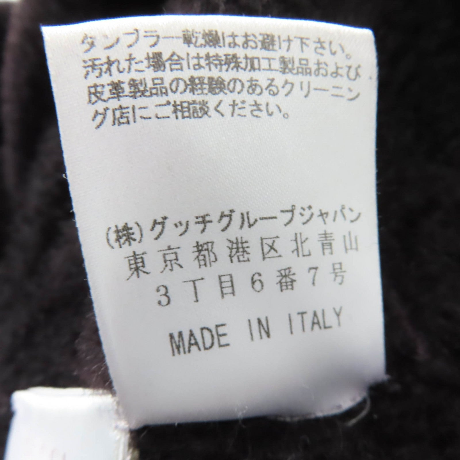 グッチ ムートンコート