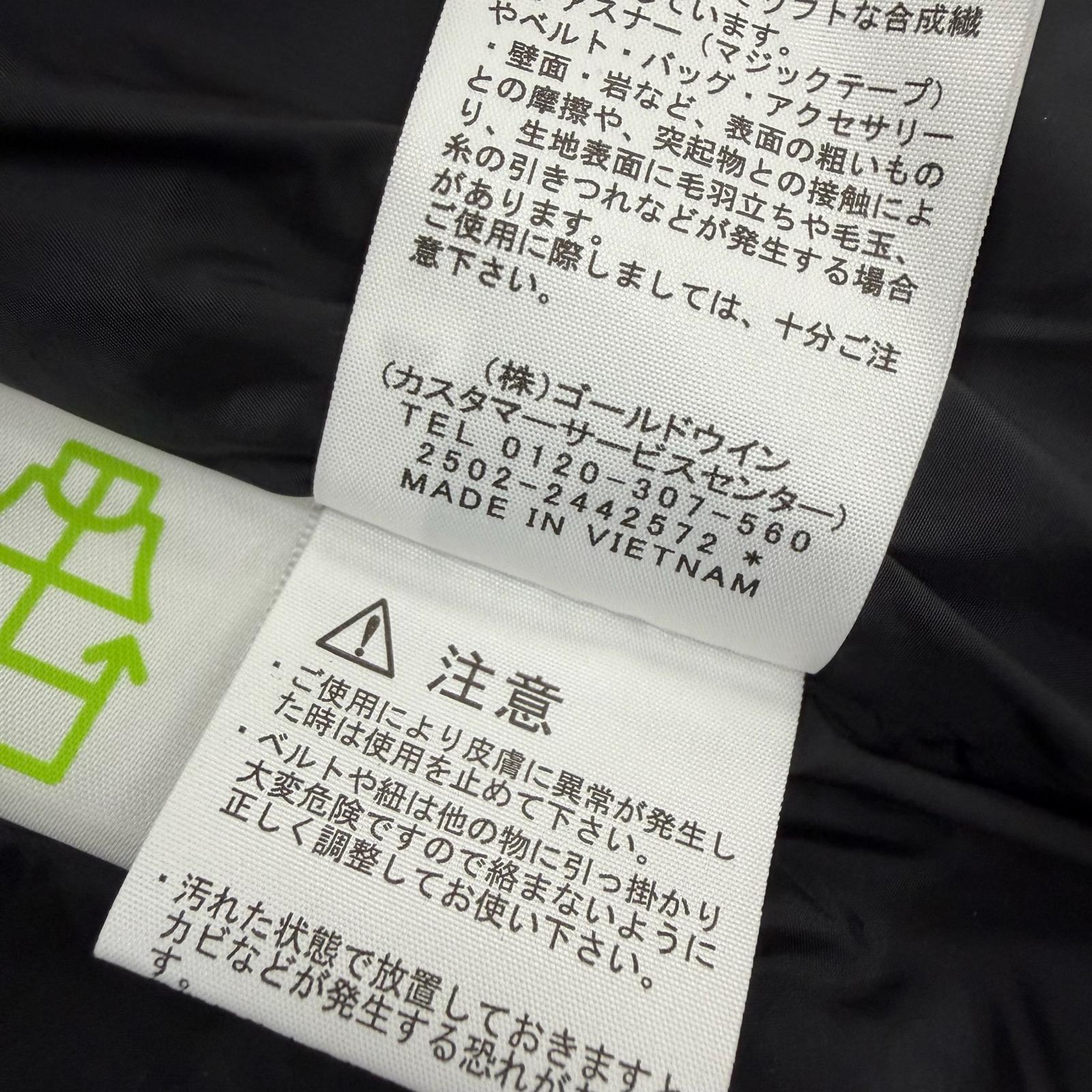ザノースフェイス バルトロライトジャケット ダウンジャケット