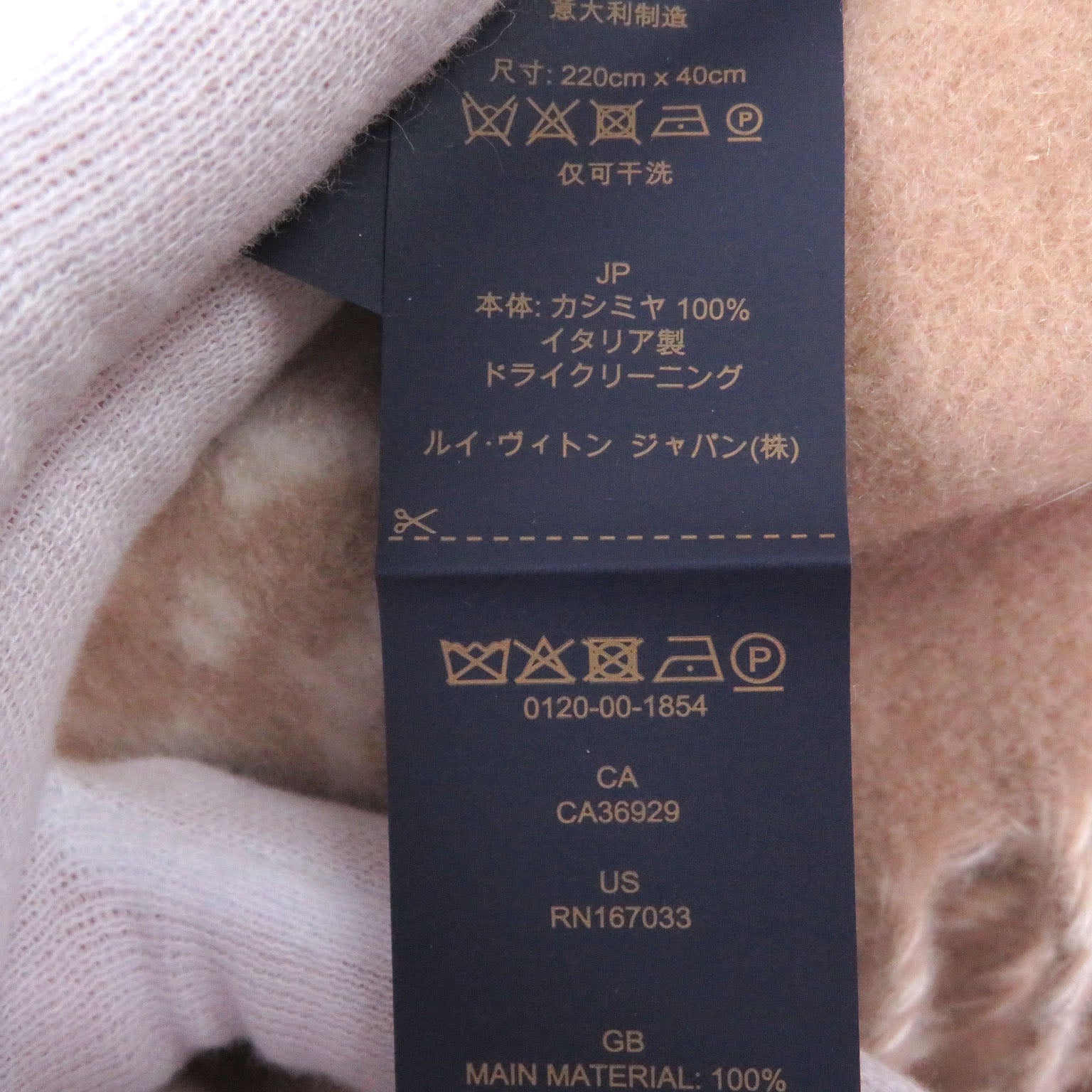 ルイヴィトン レイキャビッククラウド カシミヤマフラー
