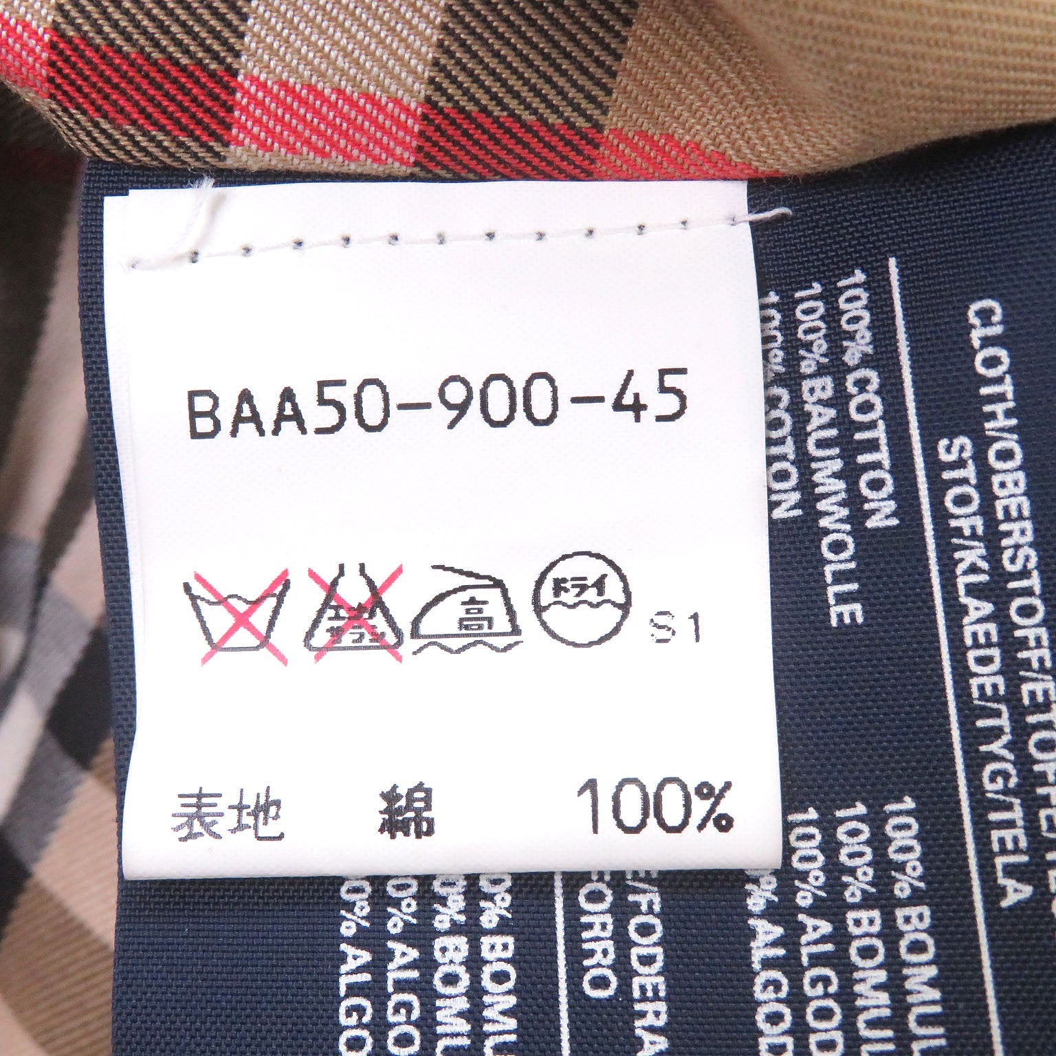 バーバリーズ コットン コート