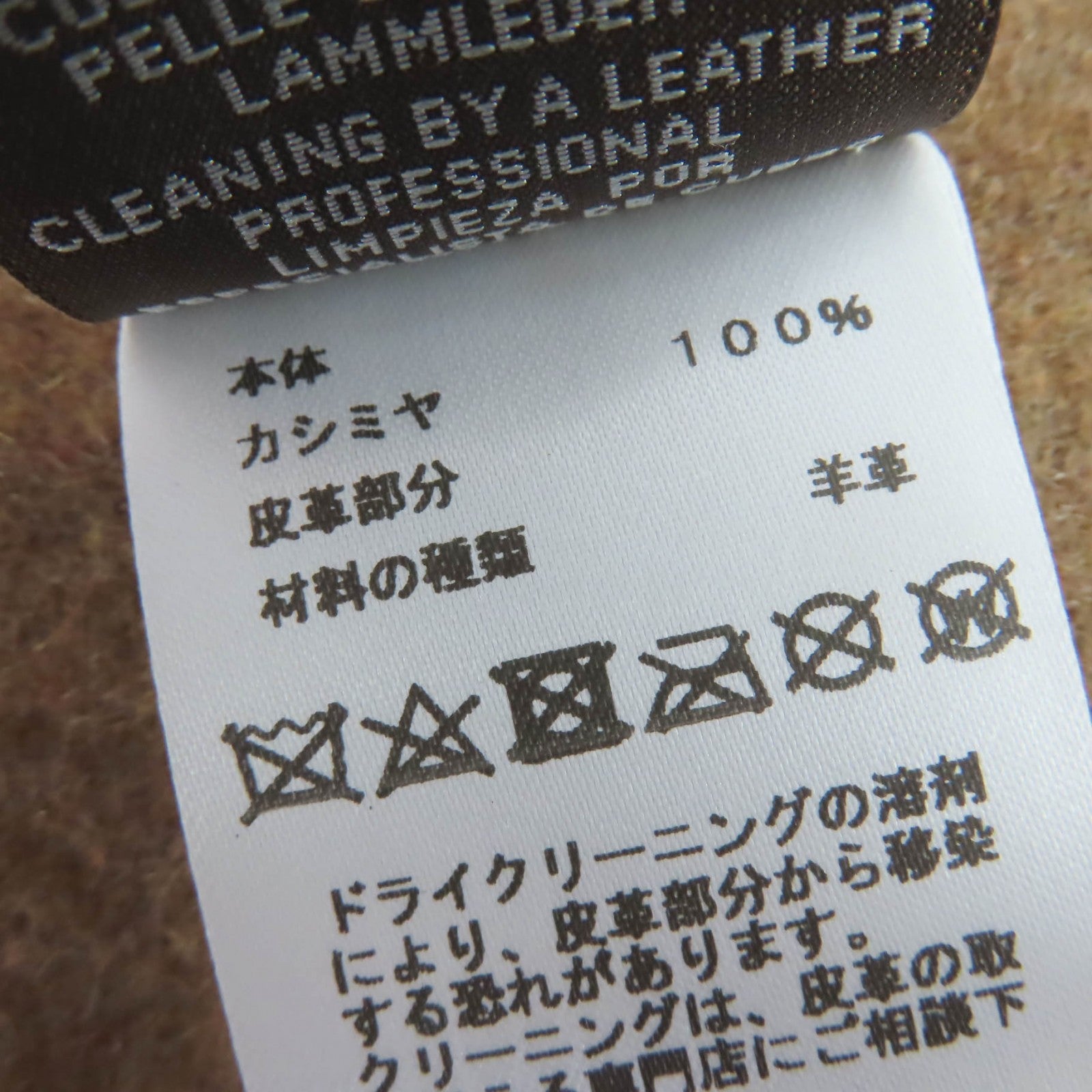 エルメス POIS CUIR カシミヤ ラムスキン スカーフ