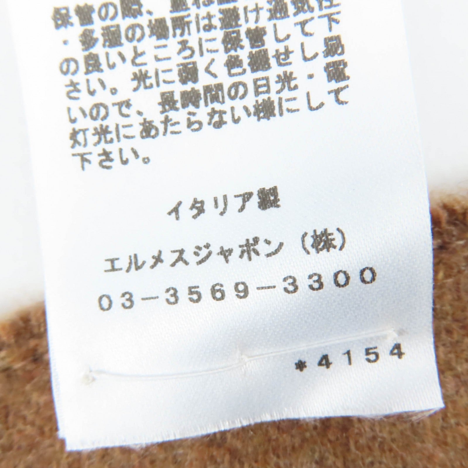 エルメス POIS CUIR カシミヤ ラムスキン スカーフ