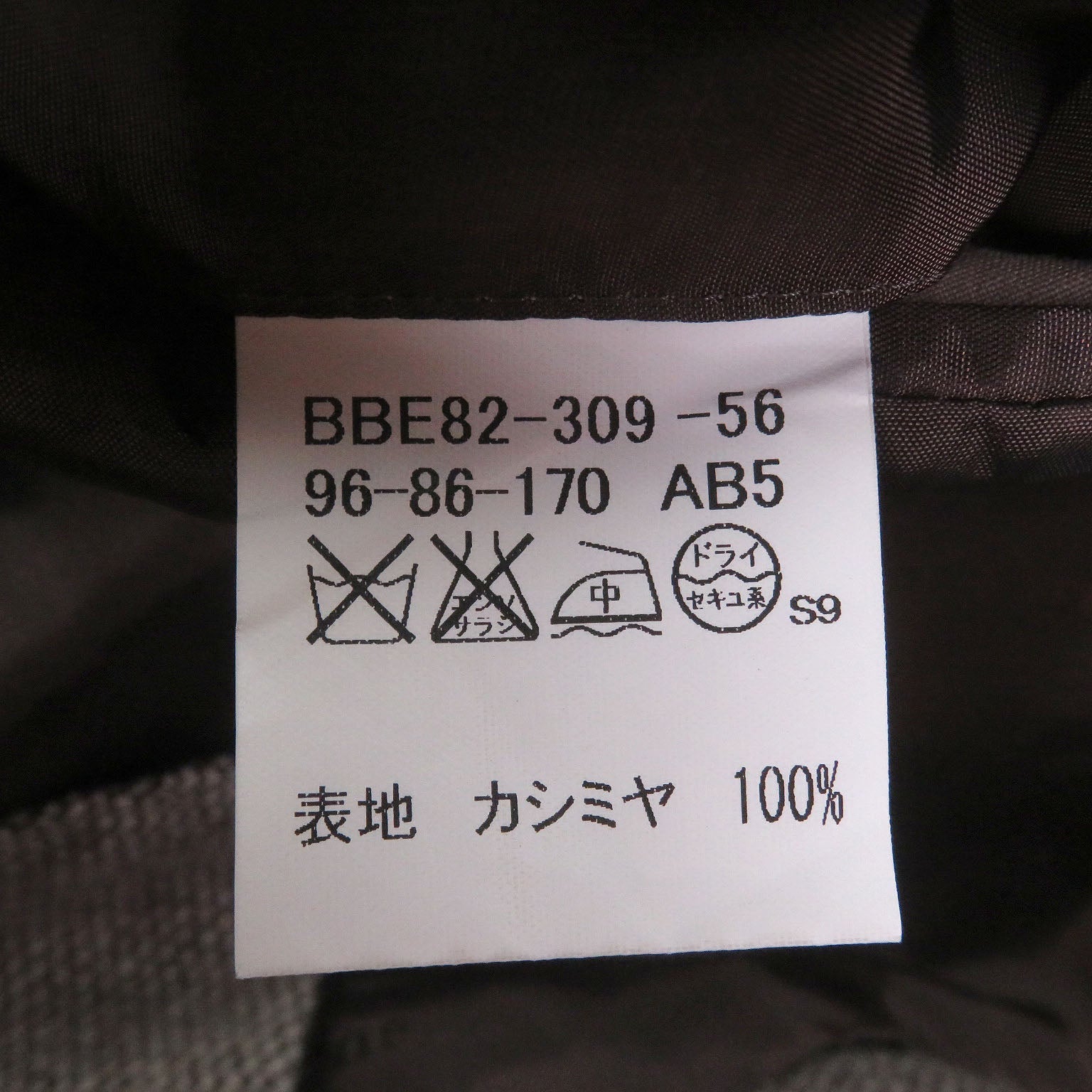 バーバリーロンドン カシミヤジャケット