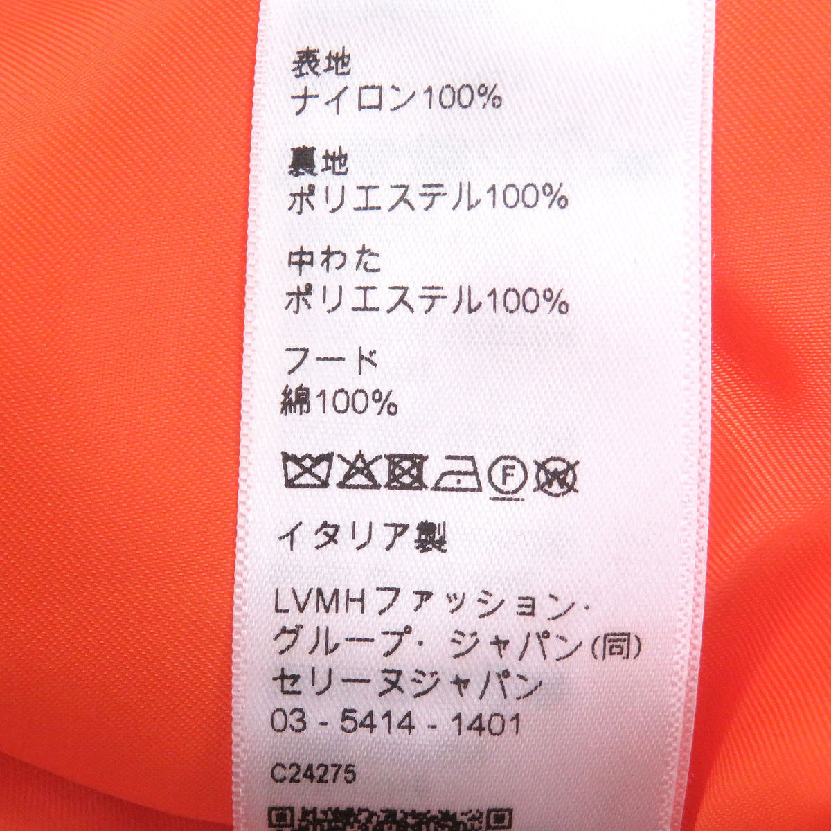 セリーヌ ナイロンツイル フーデッドジャケット