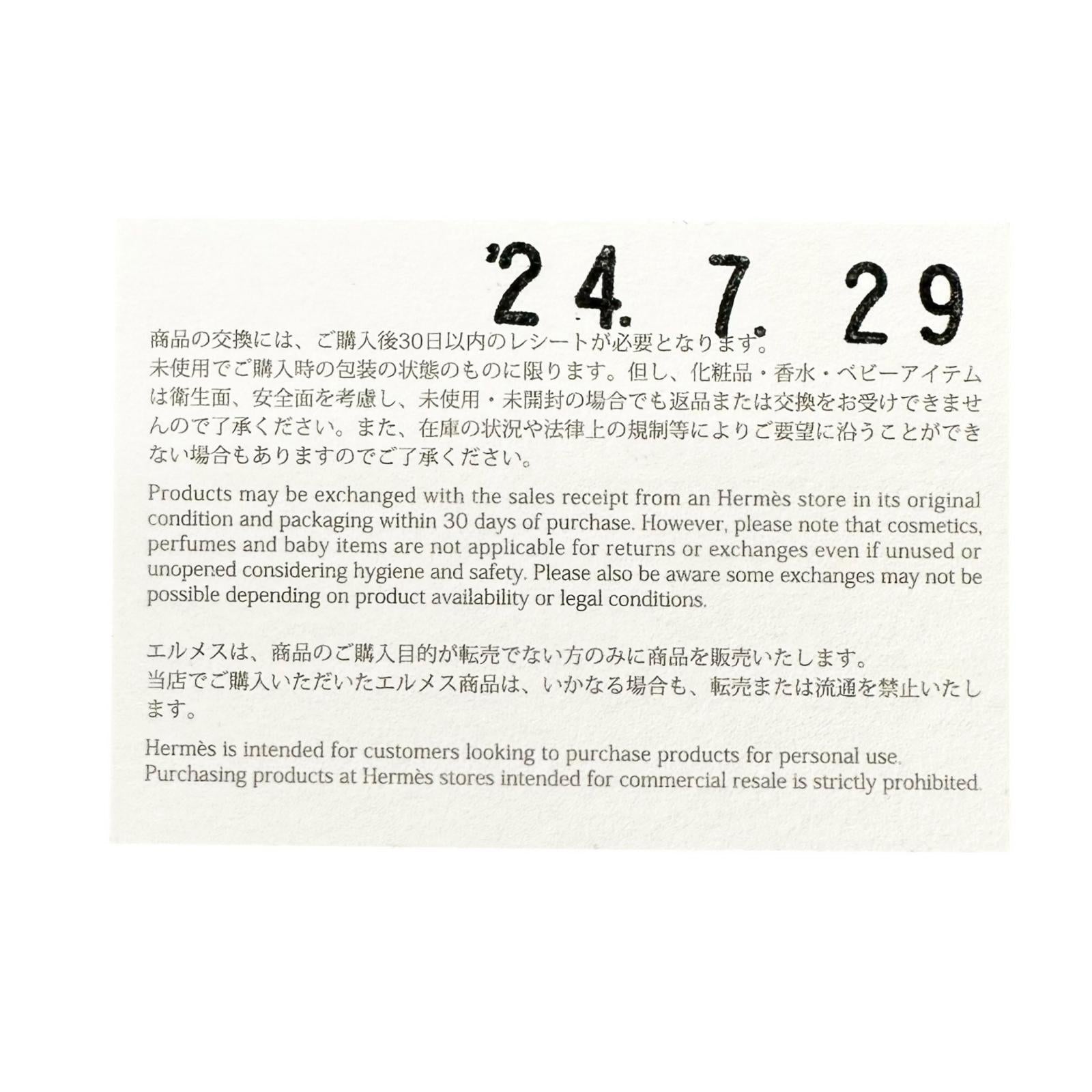 エルメス ケリーデブットン シェーブル ブレスレット