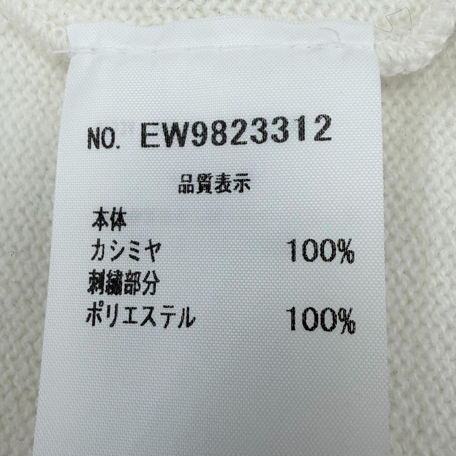 エルマノシェルビーノ カシミヤカーディガン