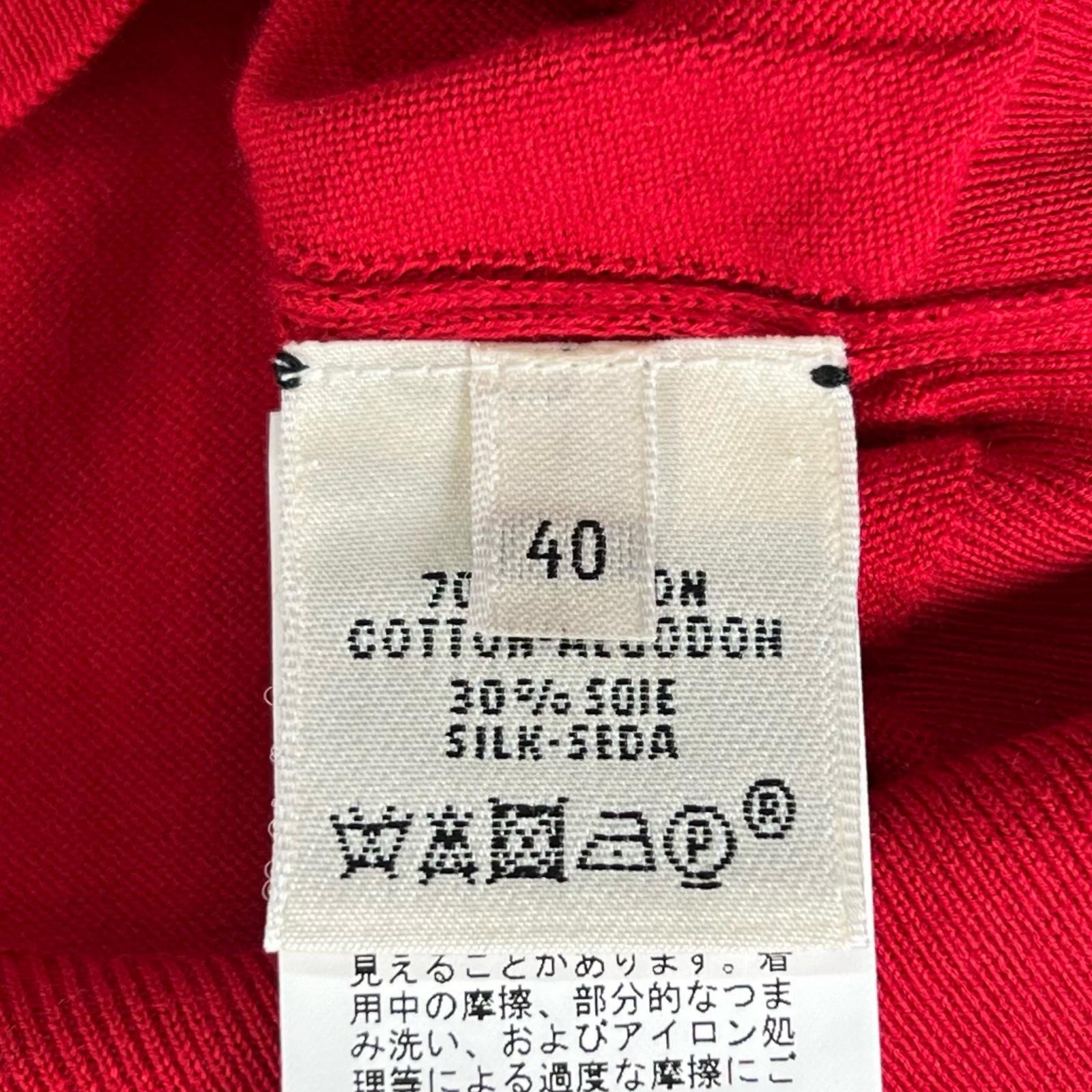 エルメス シルク混紡カーディガン